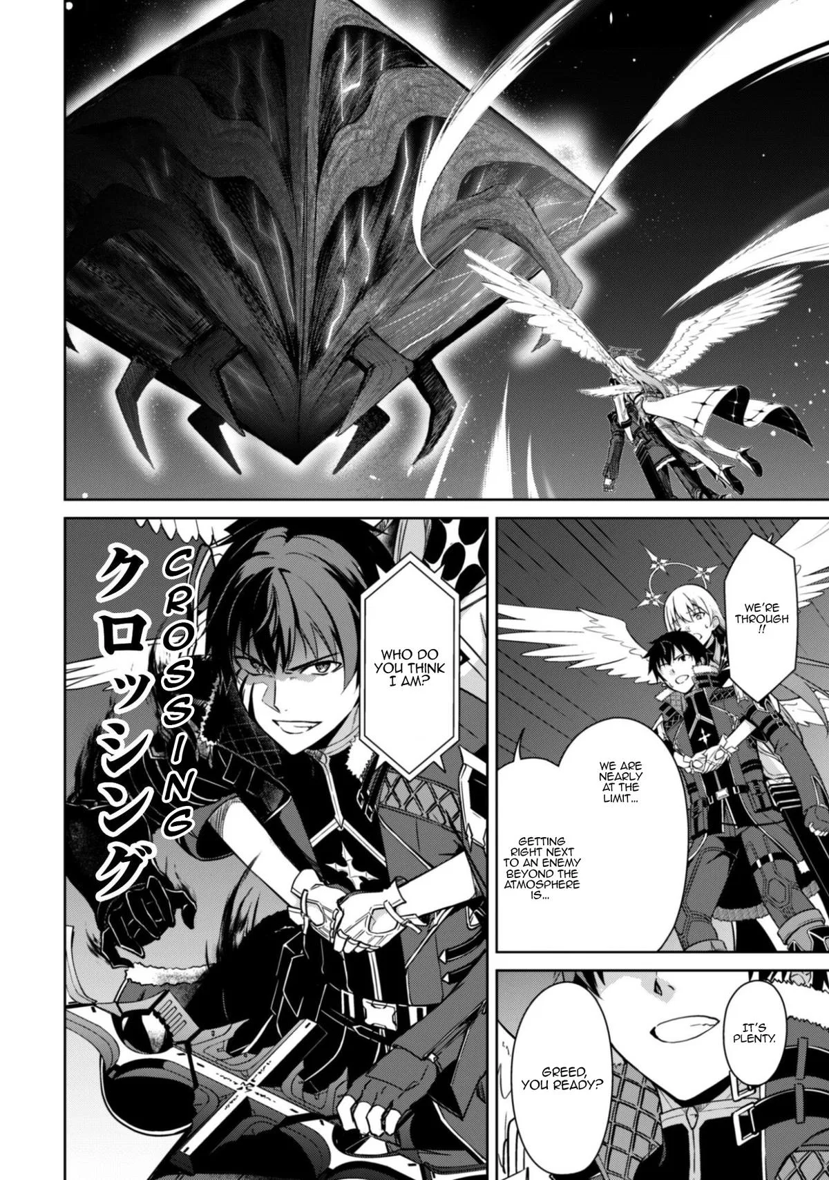 Berserk of Gluttony Chapter 78 – Page 7