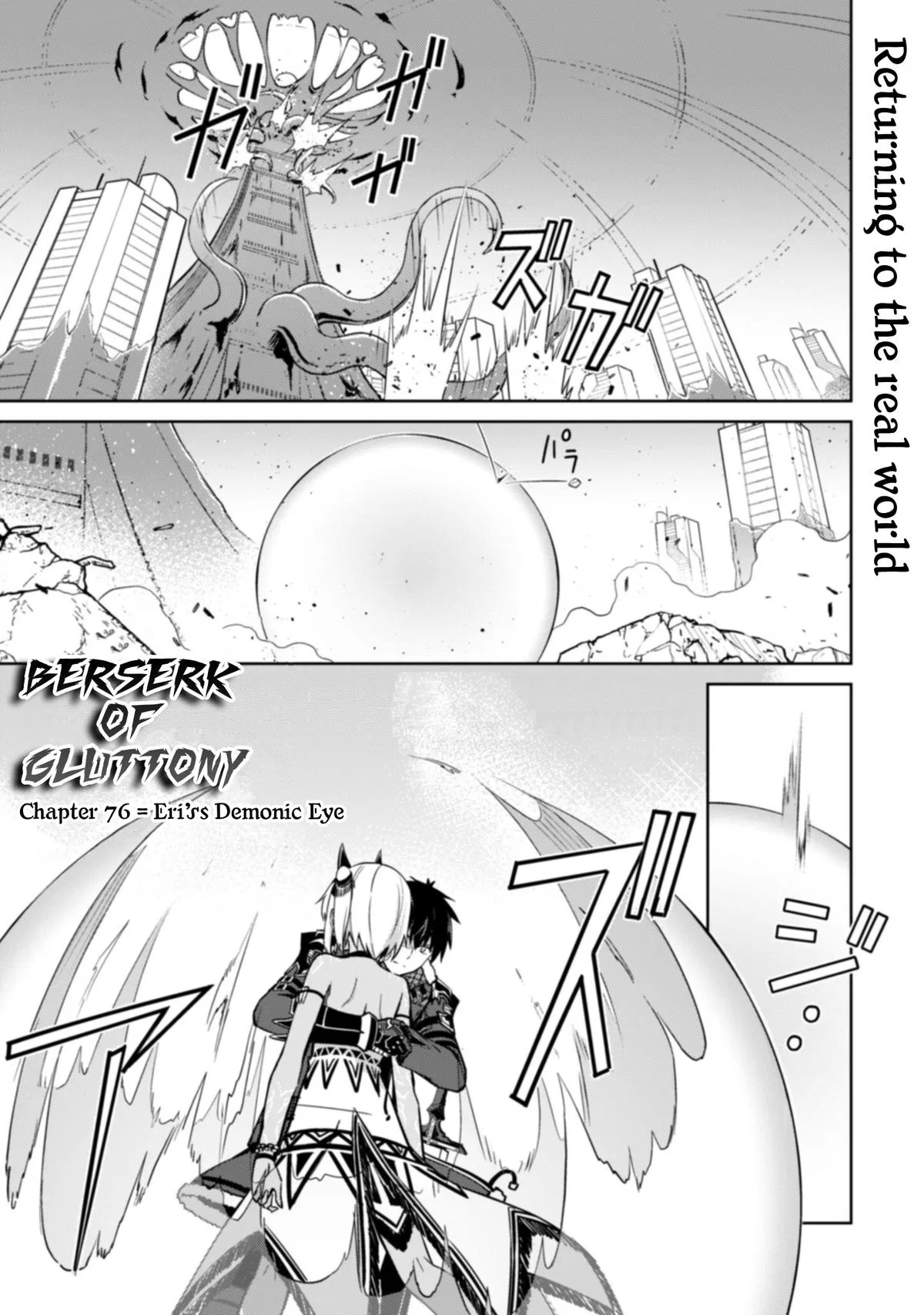 Berserk of Gluttony Chapter 76 – Page 2