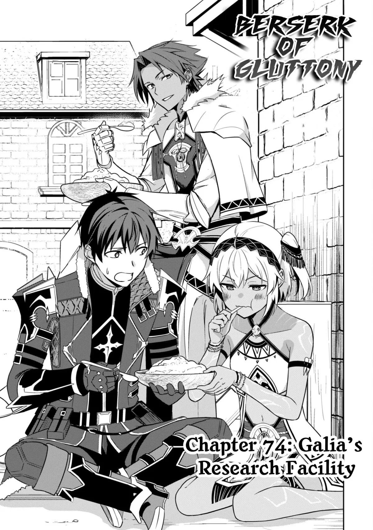Berserk of Gluttony Chapter 74 – Page 6