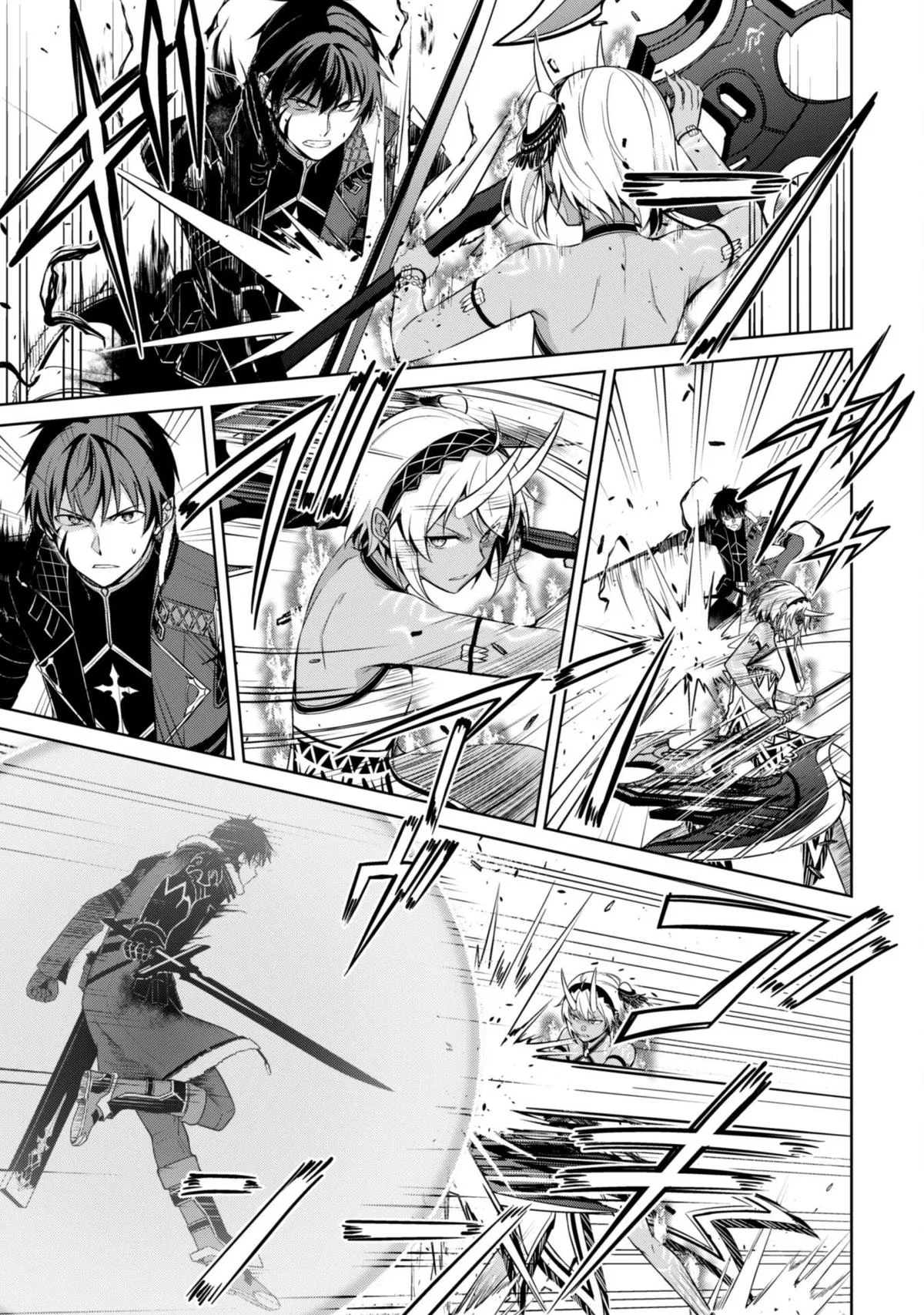 Berserk of Gluttony Chapter 73 – Page 4
