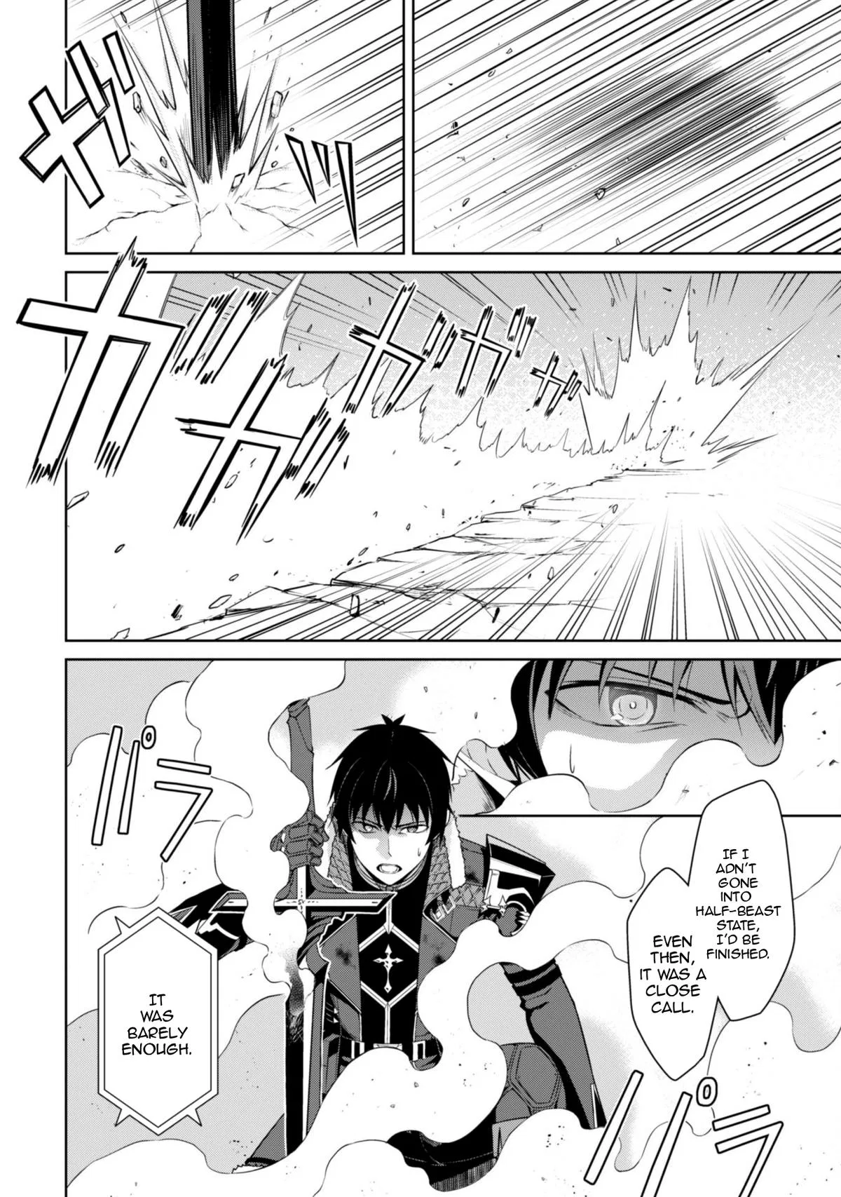 Berserk of Gluttony Chapter 71 – Page 21