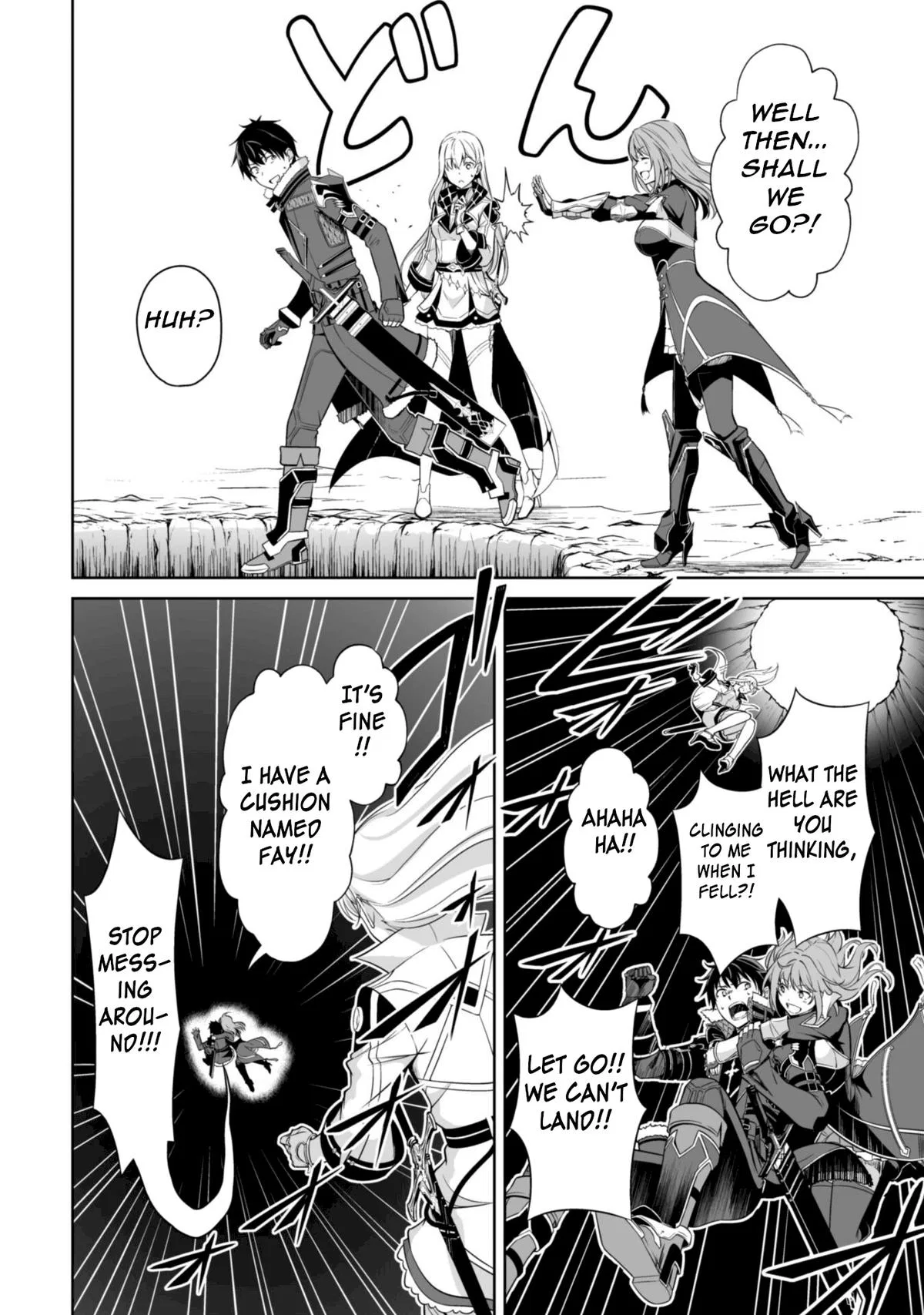 Berserk of Gluttony Chapter 69 – Page 11