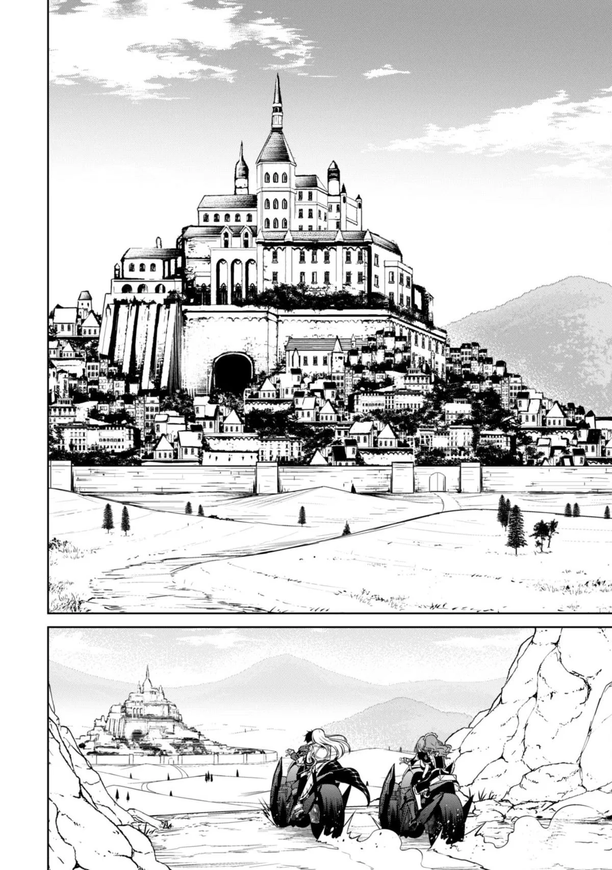 Berserk of Gluttony Chapter 66 – Page 23