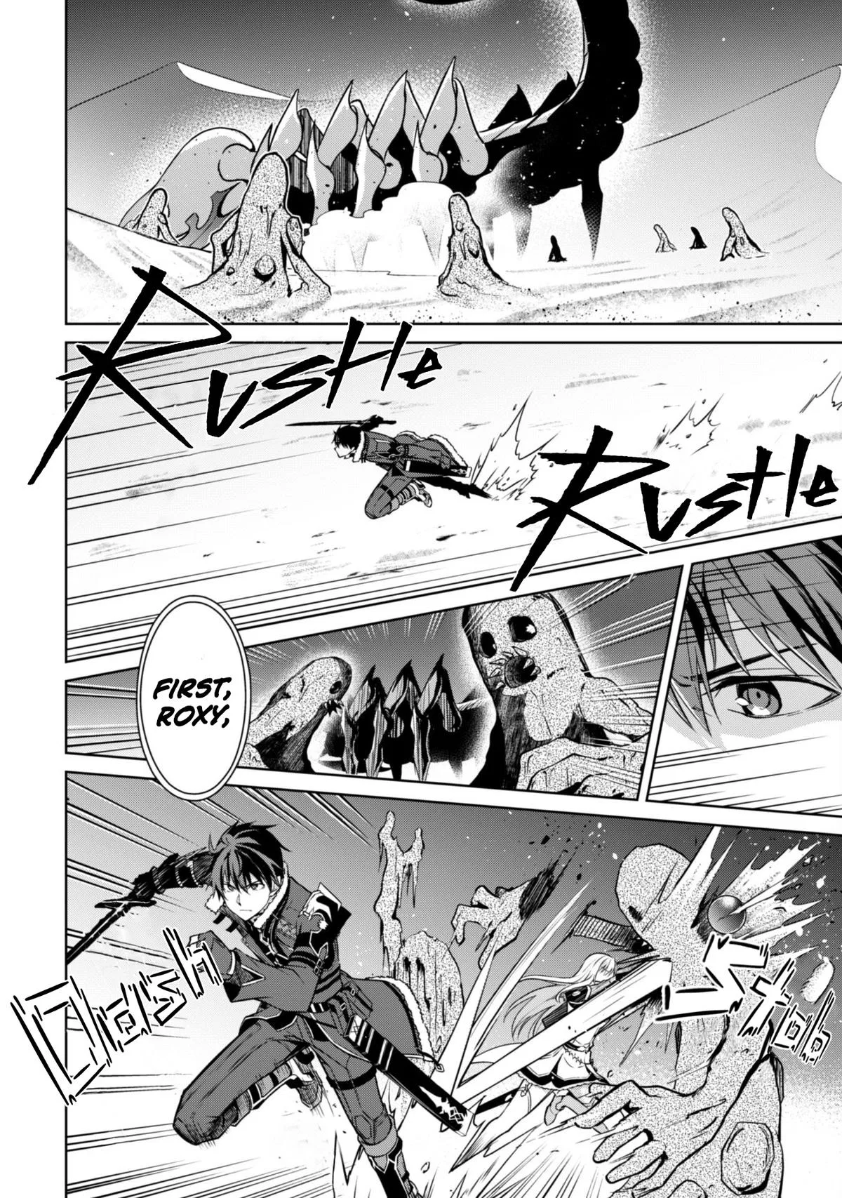 Berserk of Gluttony Chapter 60 – Page 5