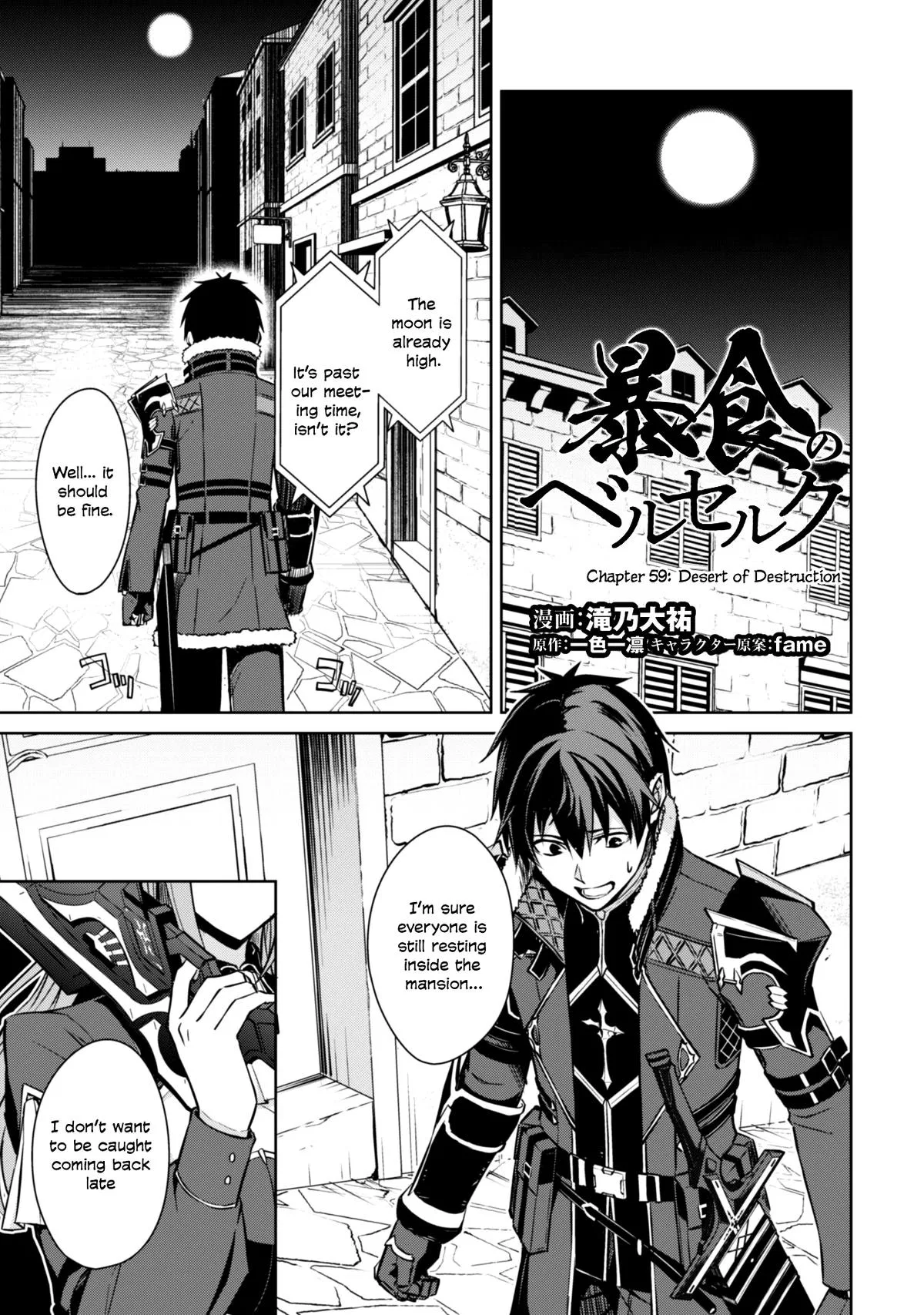 Berserk of Gluttony Chapter 59 – Page 2