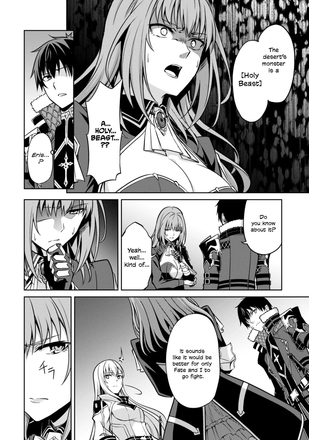Berserk of Gluttony Chapter 59 – Page 5