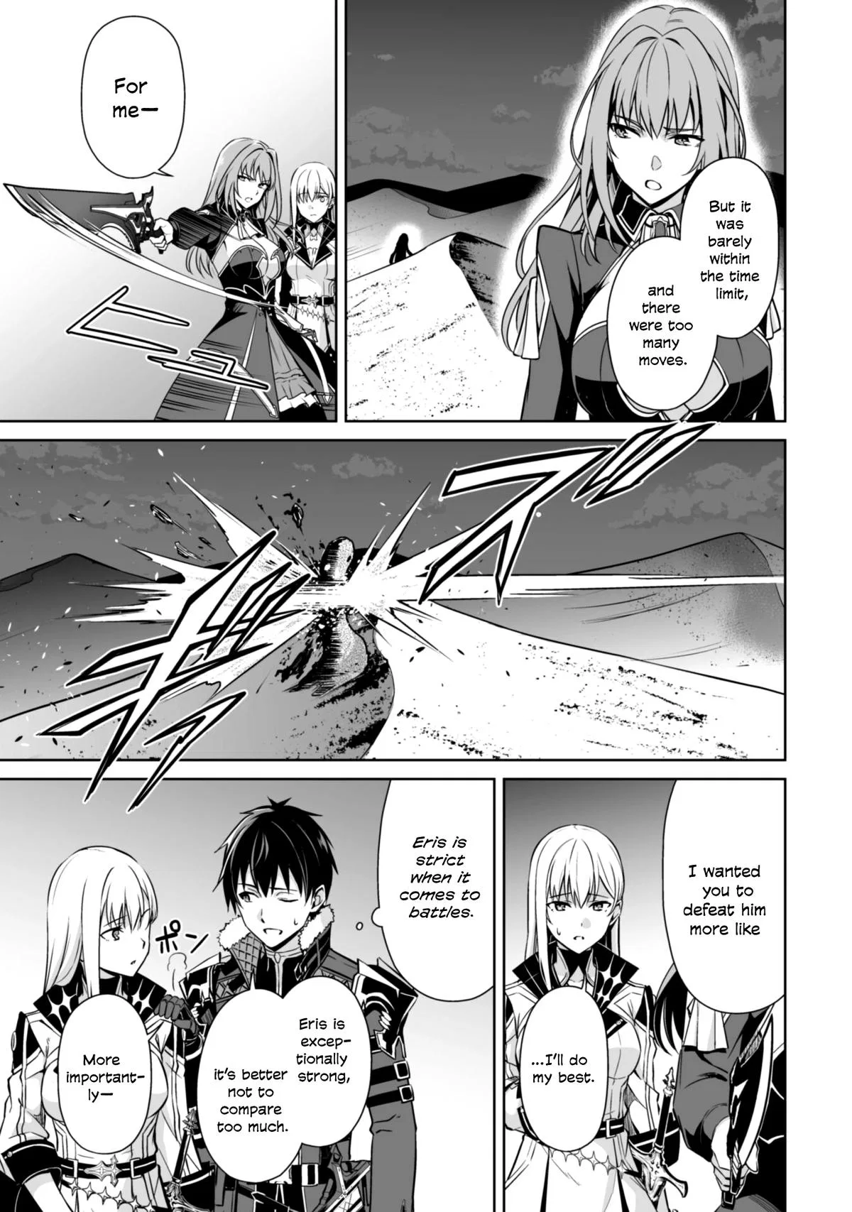 Berserk of Gluttony Chapter 59 – Page 20