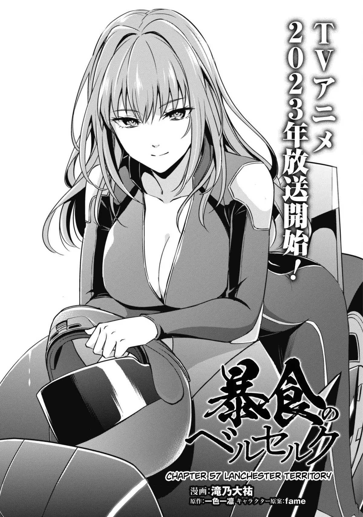 Berserk of Gluttony Chapter 57 – Page 5