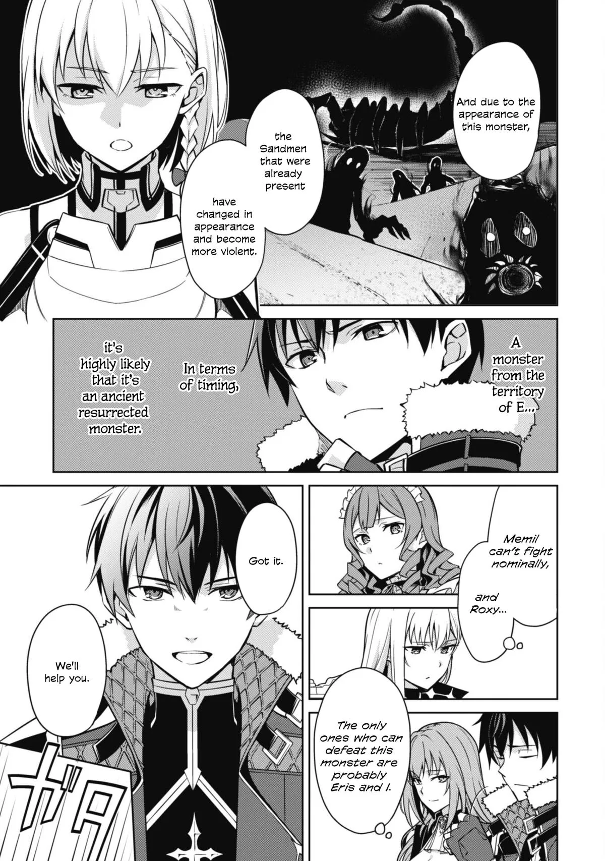 Berserk of Gluttony Chapter 57 – Page 27