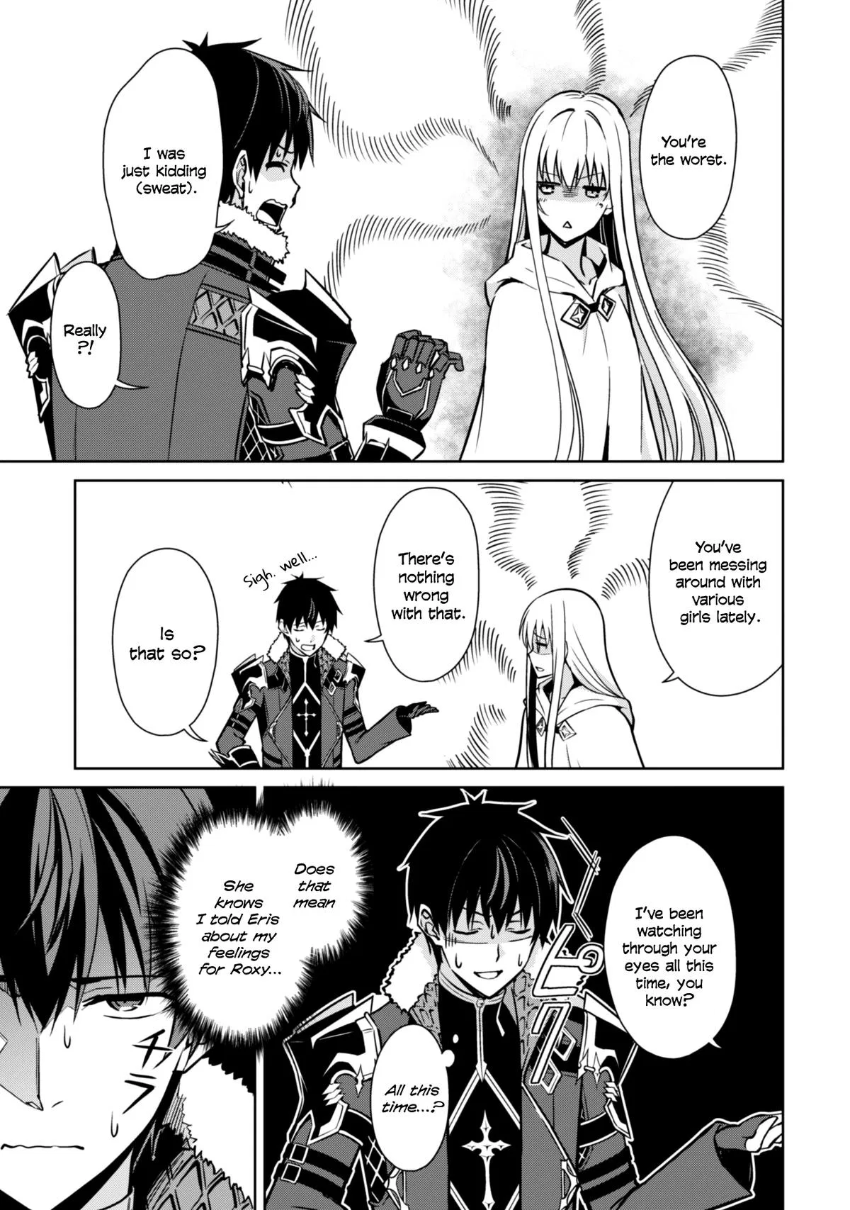 Berserk of Gluttony Chapter 56 – Page 6