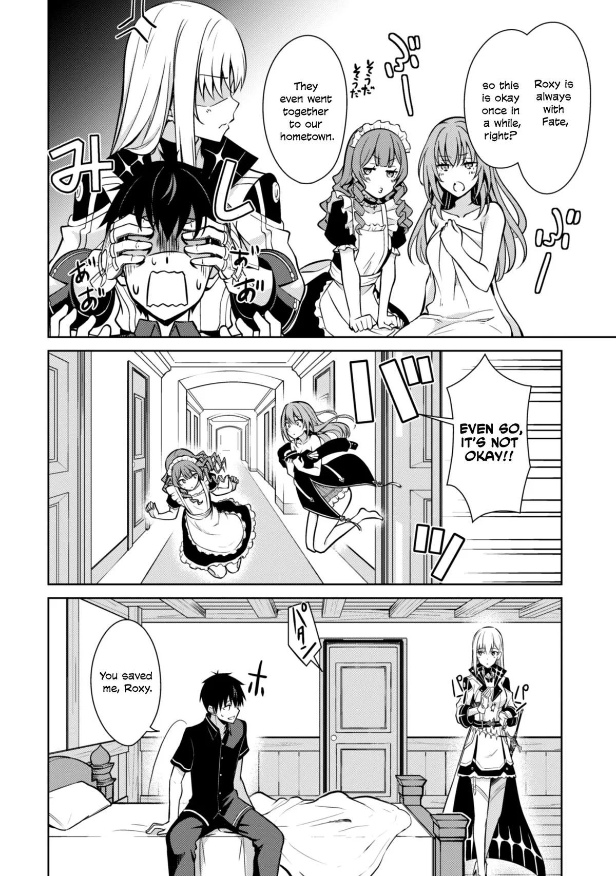 Berserk of Gluttony Chapter 56 – Page 19