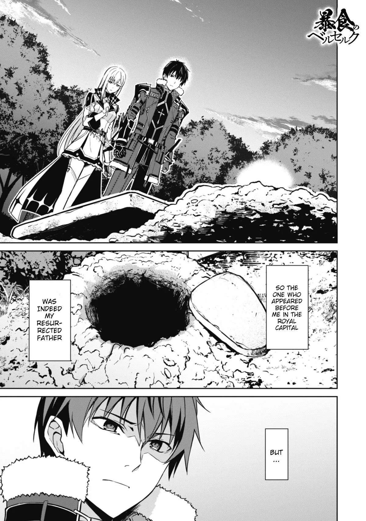 Berserk of Gluttony Chapter 55 – Page 2