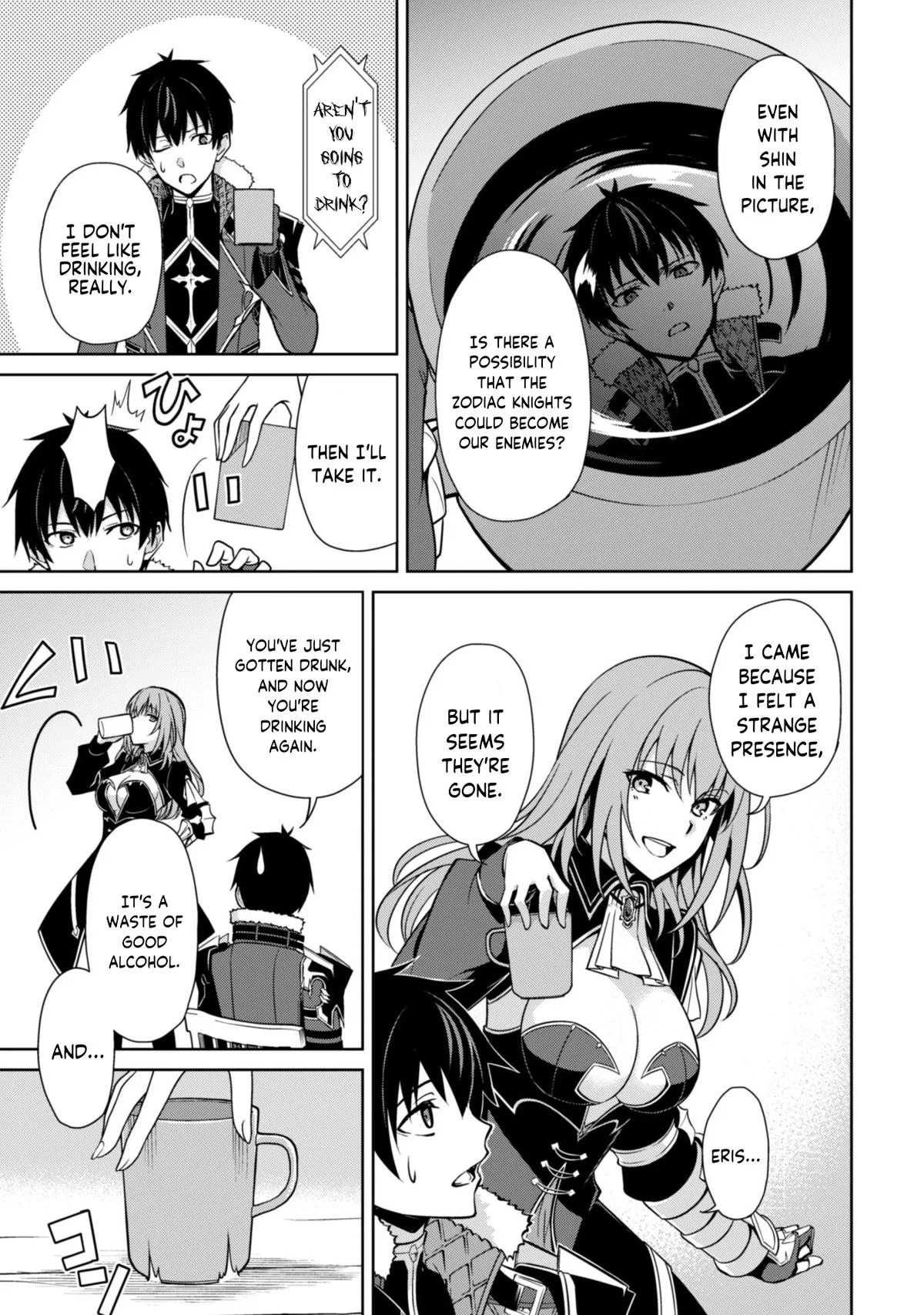 Berserk of Gluttony Chapter 55 – Page 20