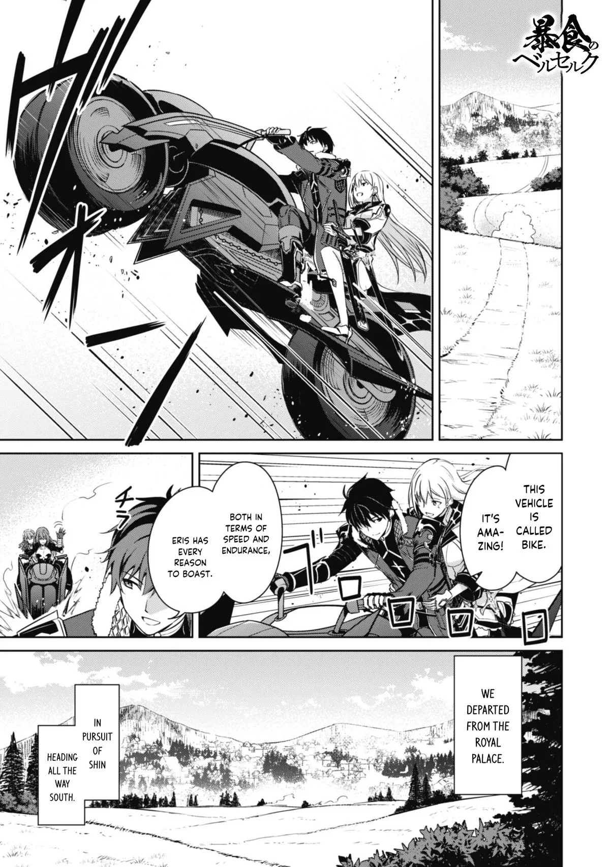 Berserk of Gluttony Chapter 54 – Page 2