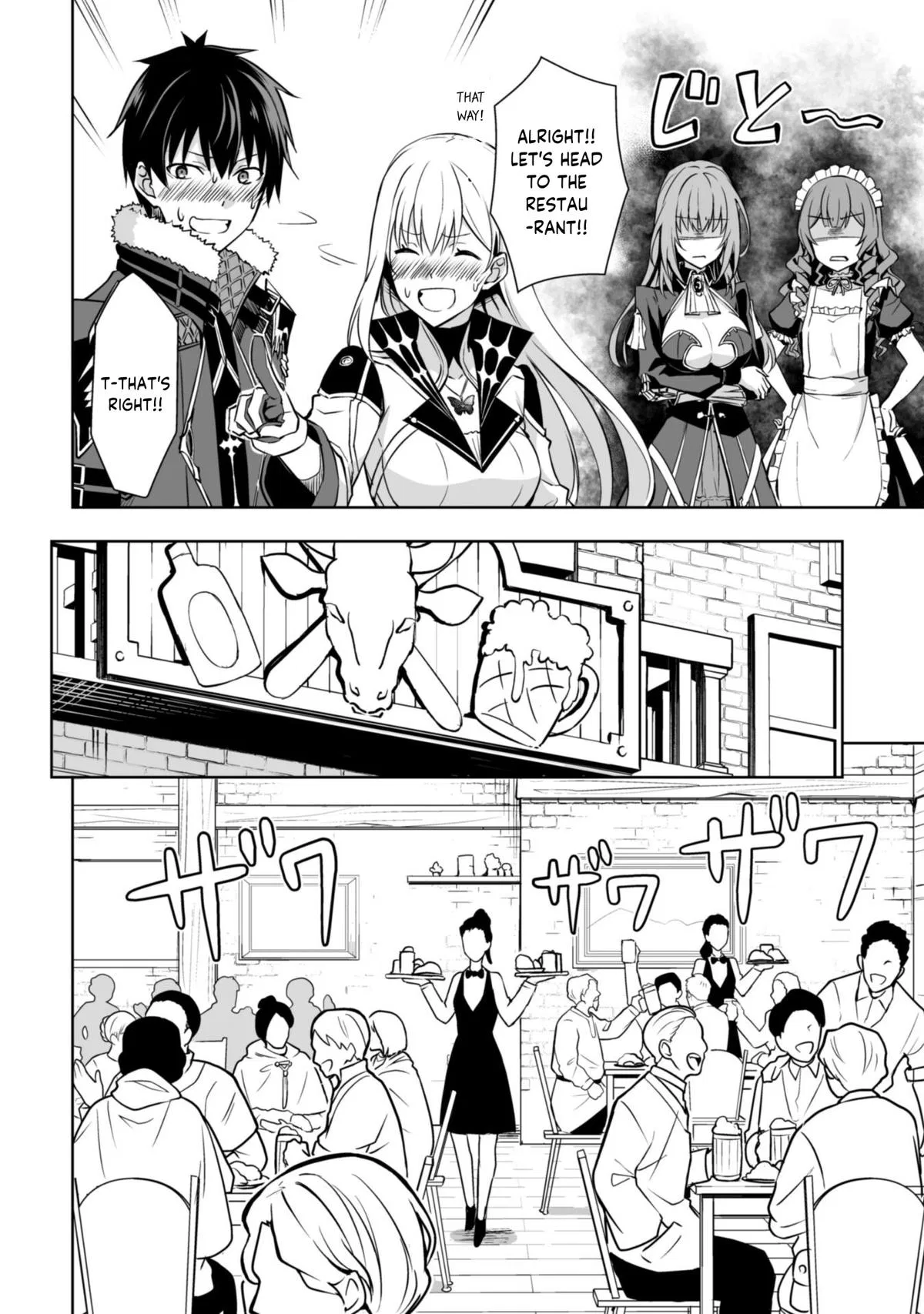 Berserk of Gluttony Chapter 54 – Page 9