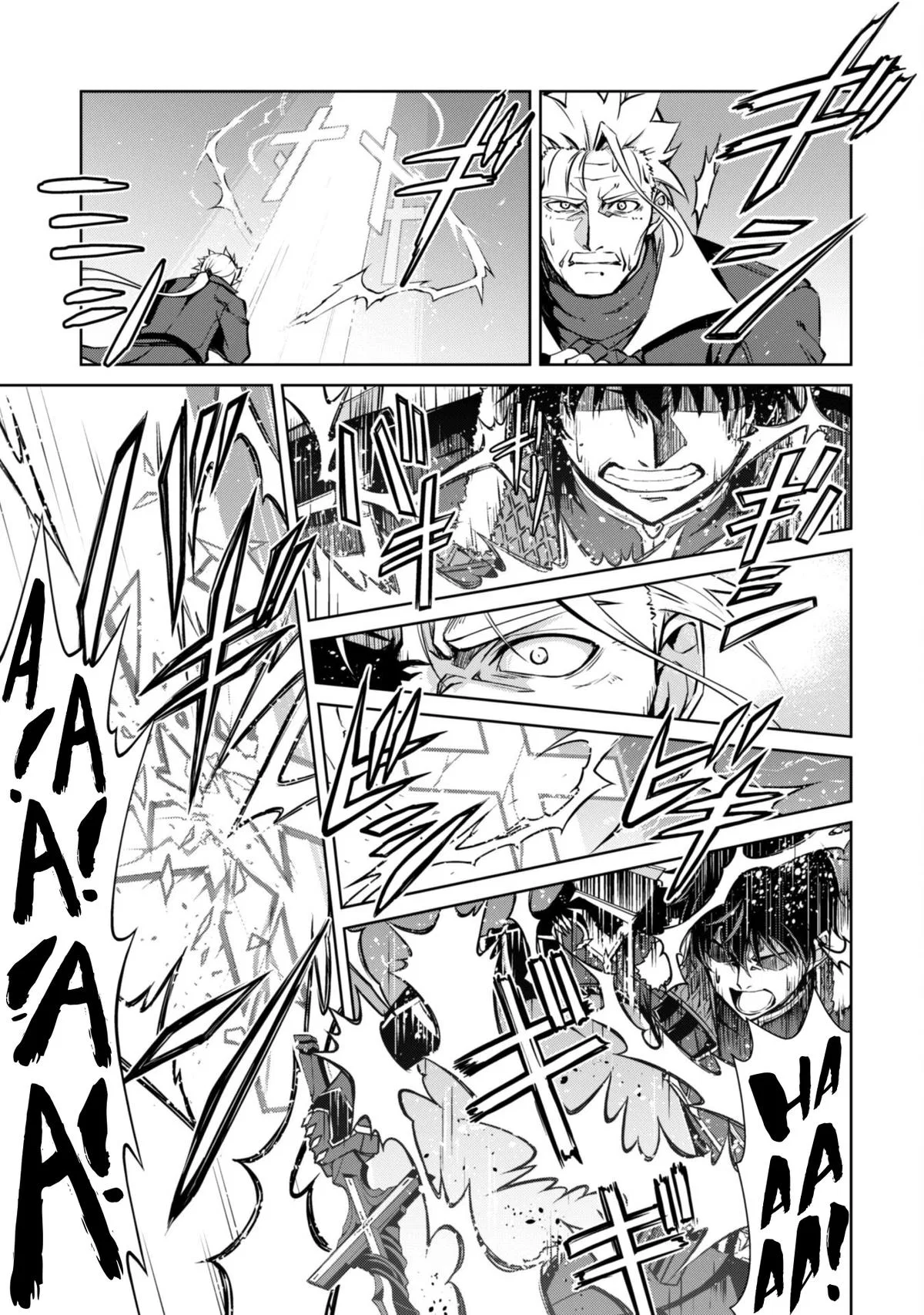 Berserk of Gluttony Chapter 53 – Page 6