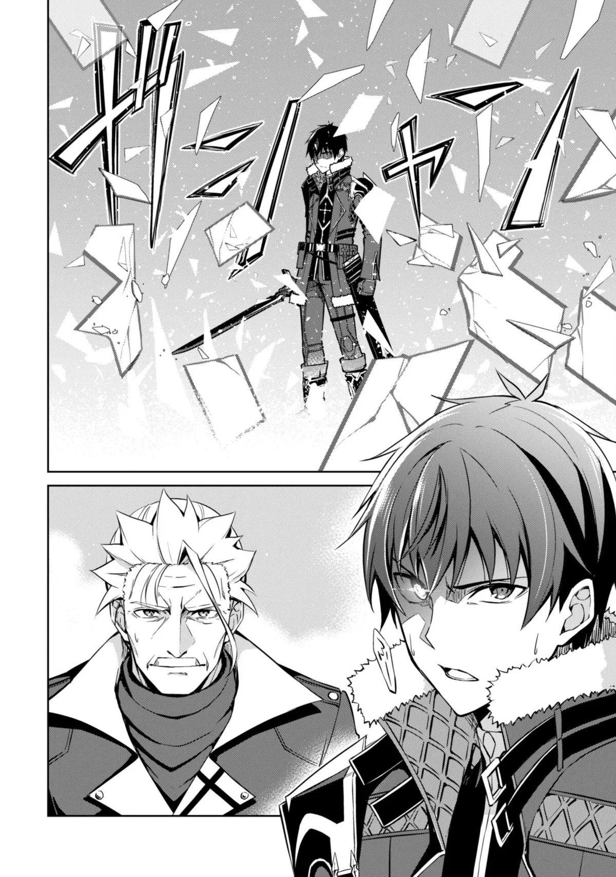 Berserk of Gluttony Chapter 53 – Page 7