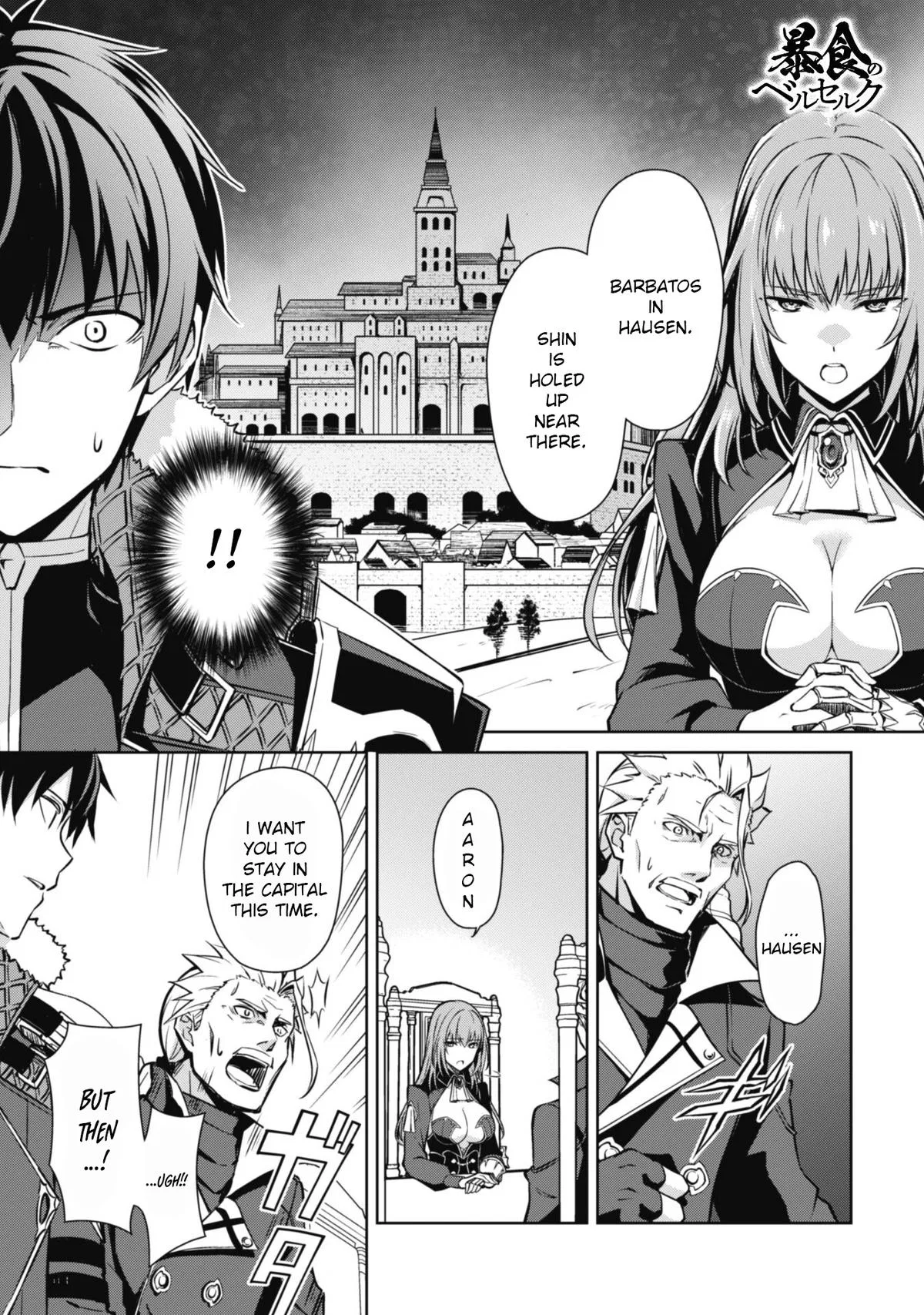 Berserk of Gluttony Chapter 52 – Page 3
