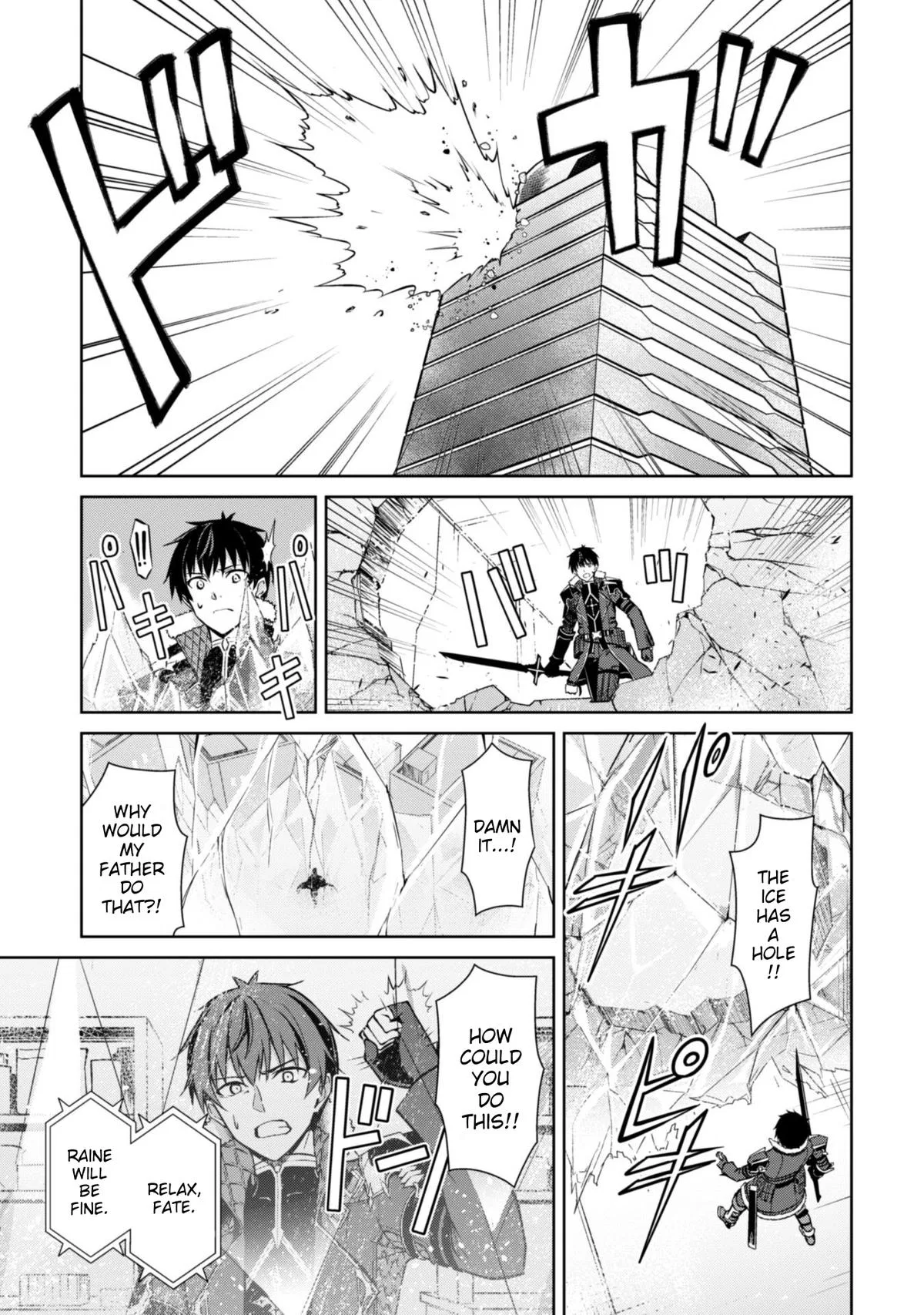 Berserk of Gluttony Chapter 51 – Page 11