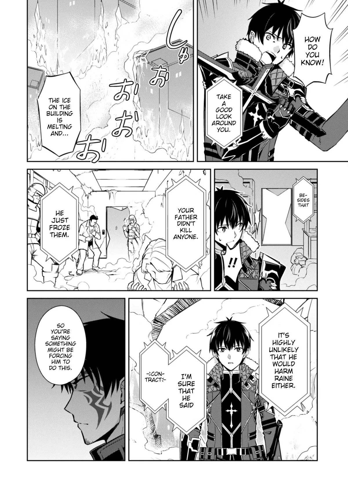 Berserk of Gluttony Chapter 51 – Page 12