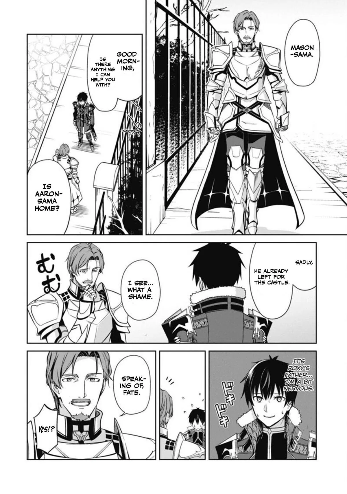 Berserk of Gluttony Chapter 50 – Page 19