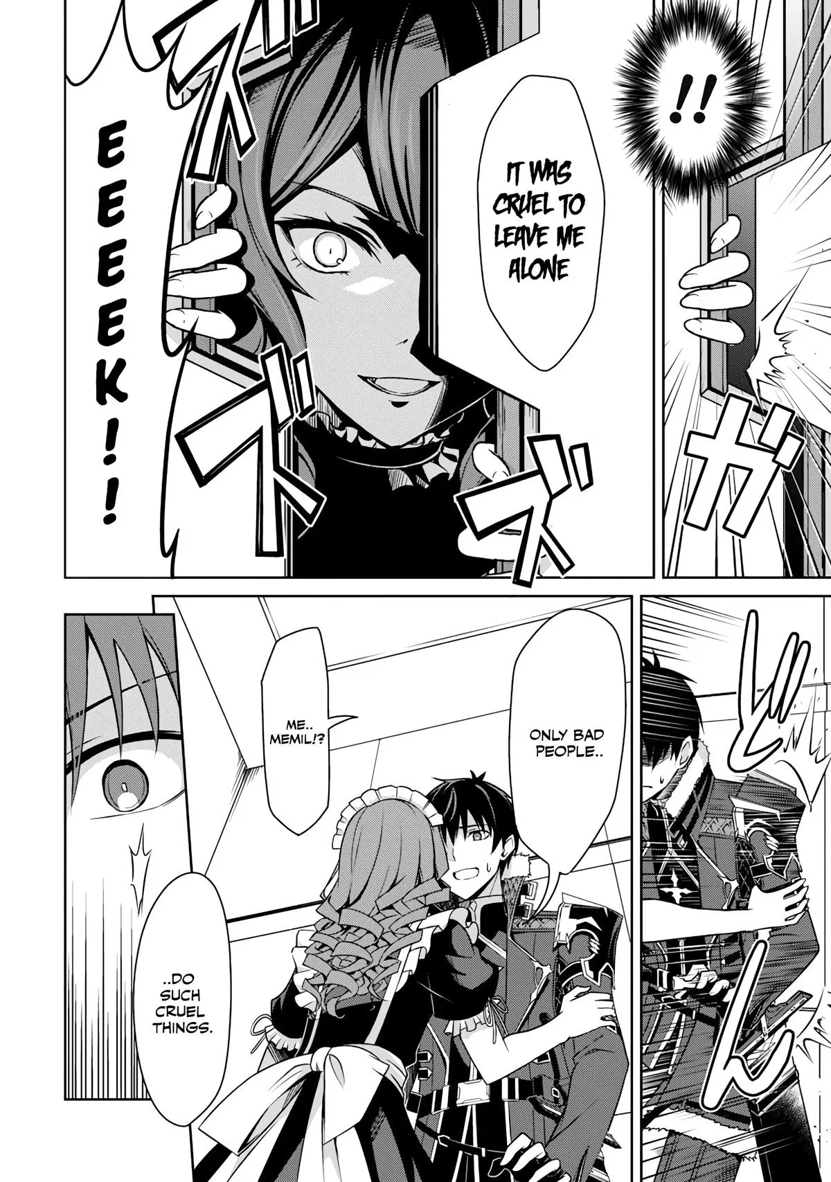 Berserk of Gluttony Chapter 49 – Page 15