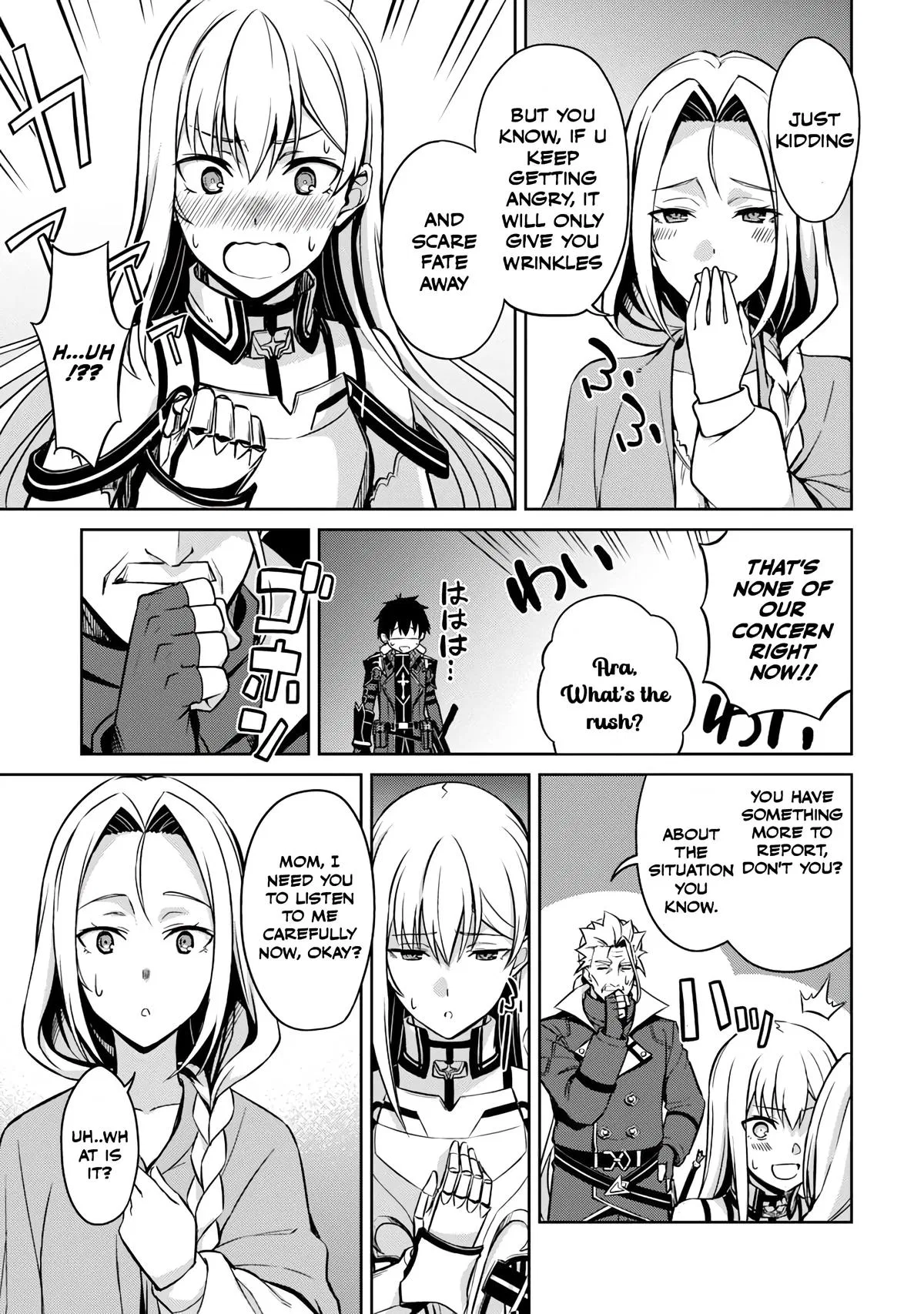 Berserk of Gluttony Chapter 48 – Page 17