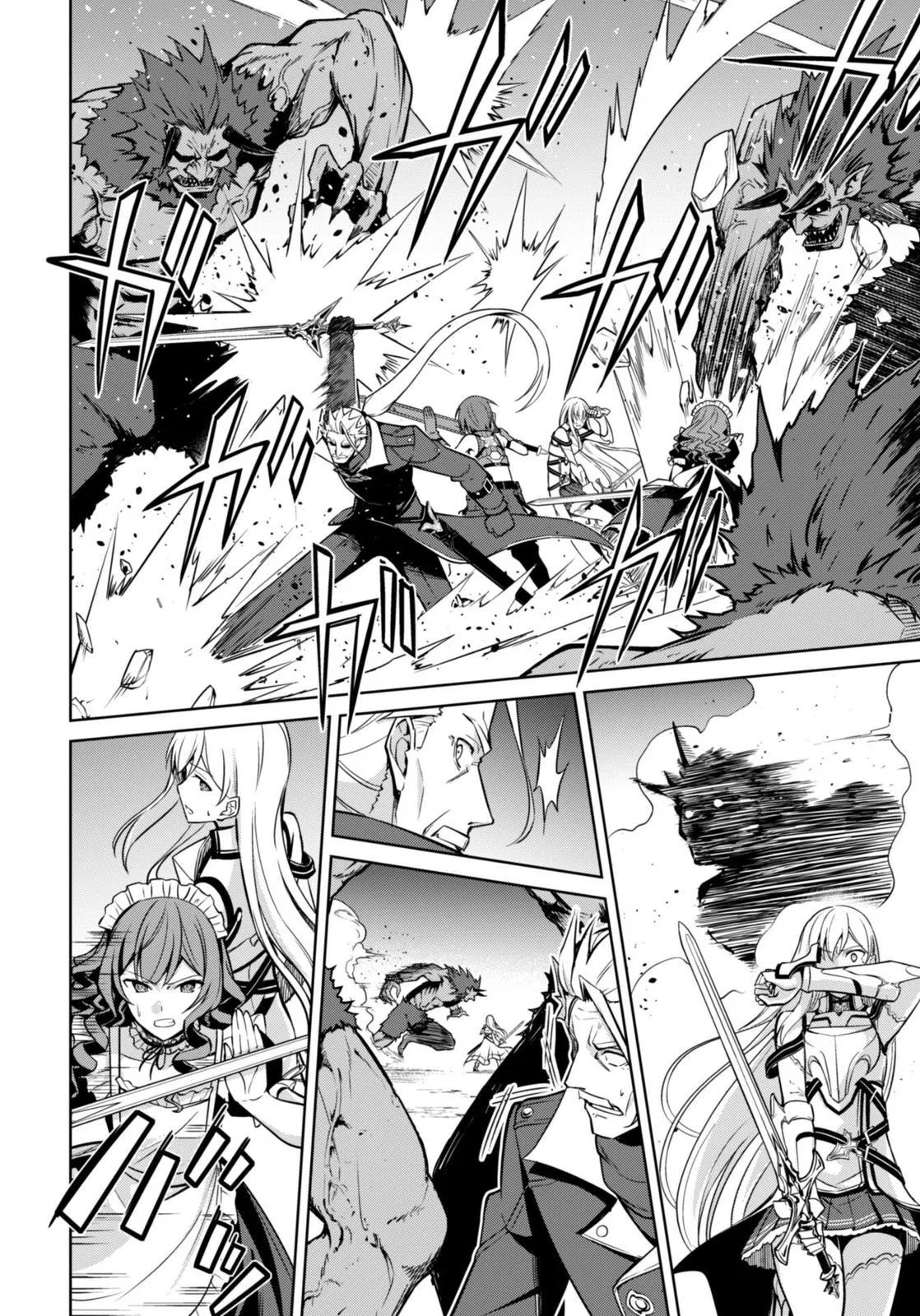 Berserk of Gluttony Chapter 47 – Page 7