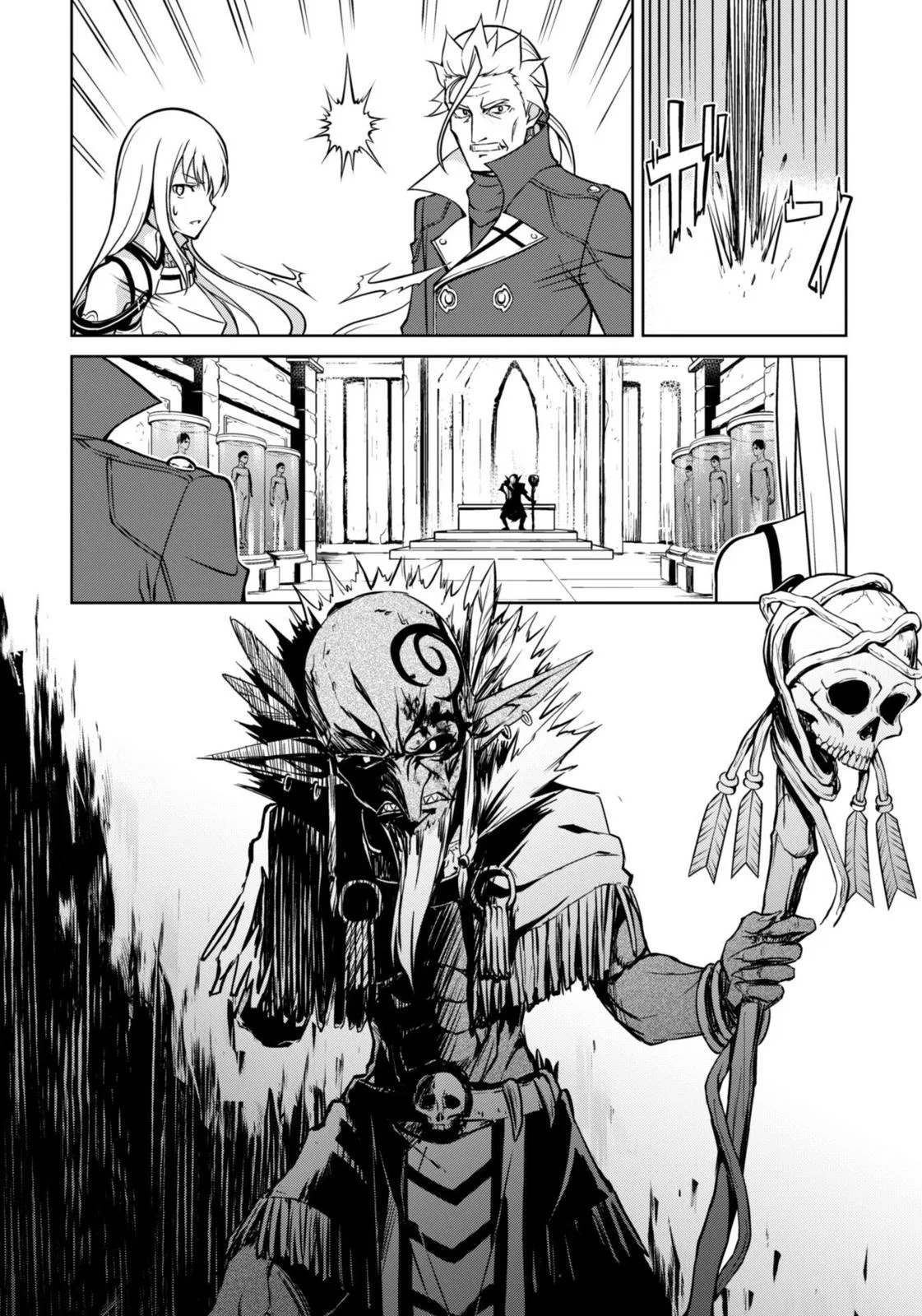 Berserk of Gluttony Chapter 46 – Page 11