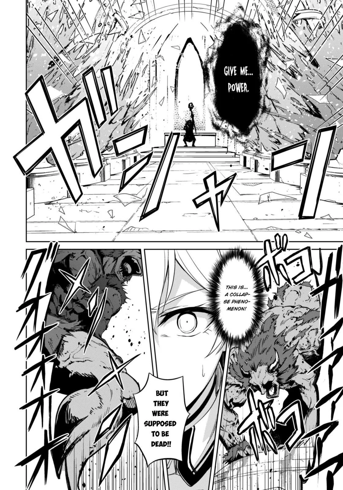 Berserk of Gluttony Chapter 46 – Page 13