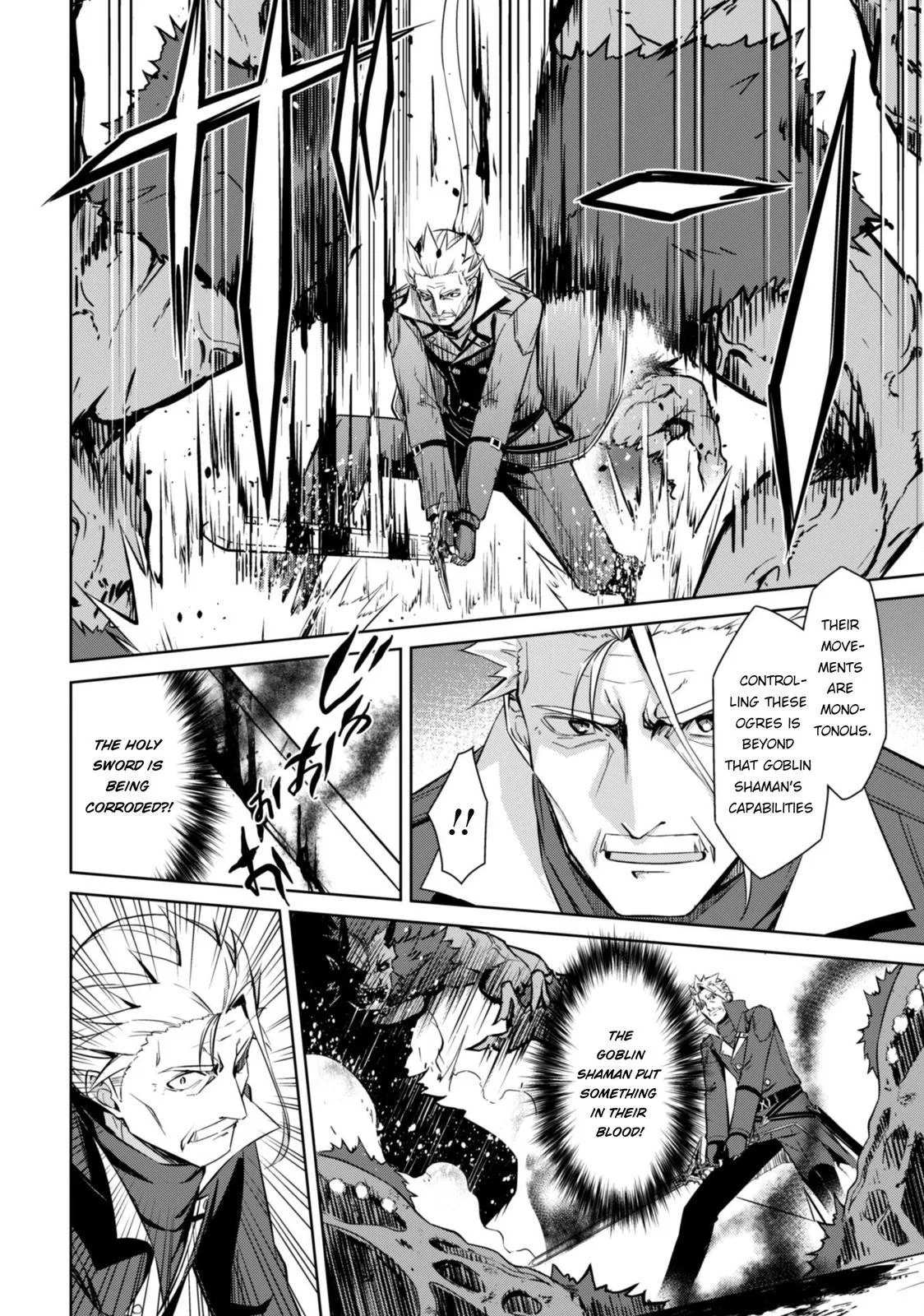Berserk of Gluttony Chapter 46 – Page 17