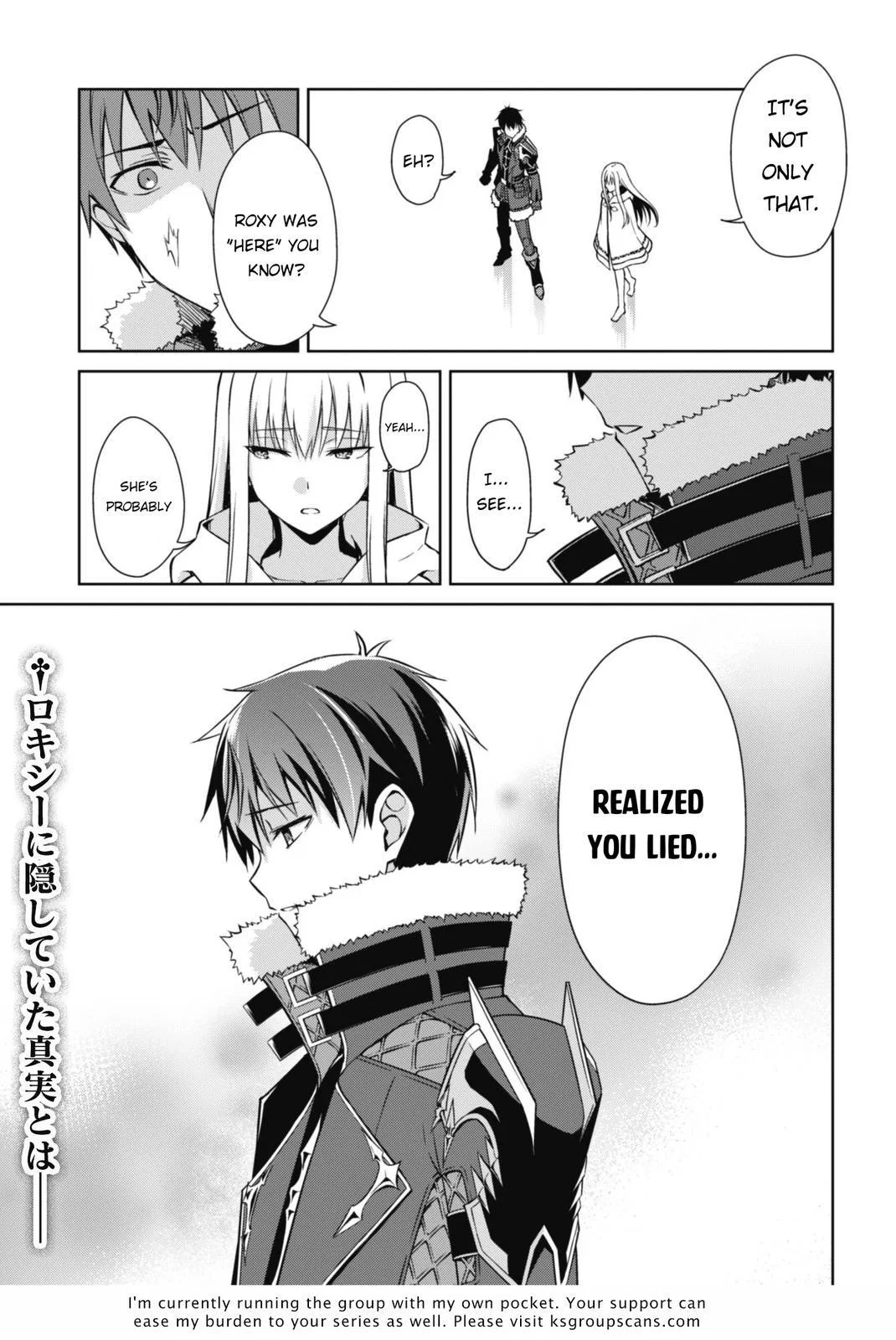 Berserk of Gluttony Chapter 46 – Page 26
