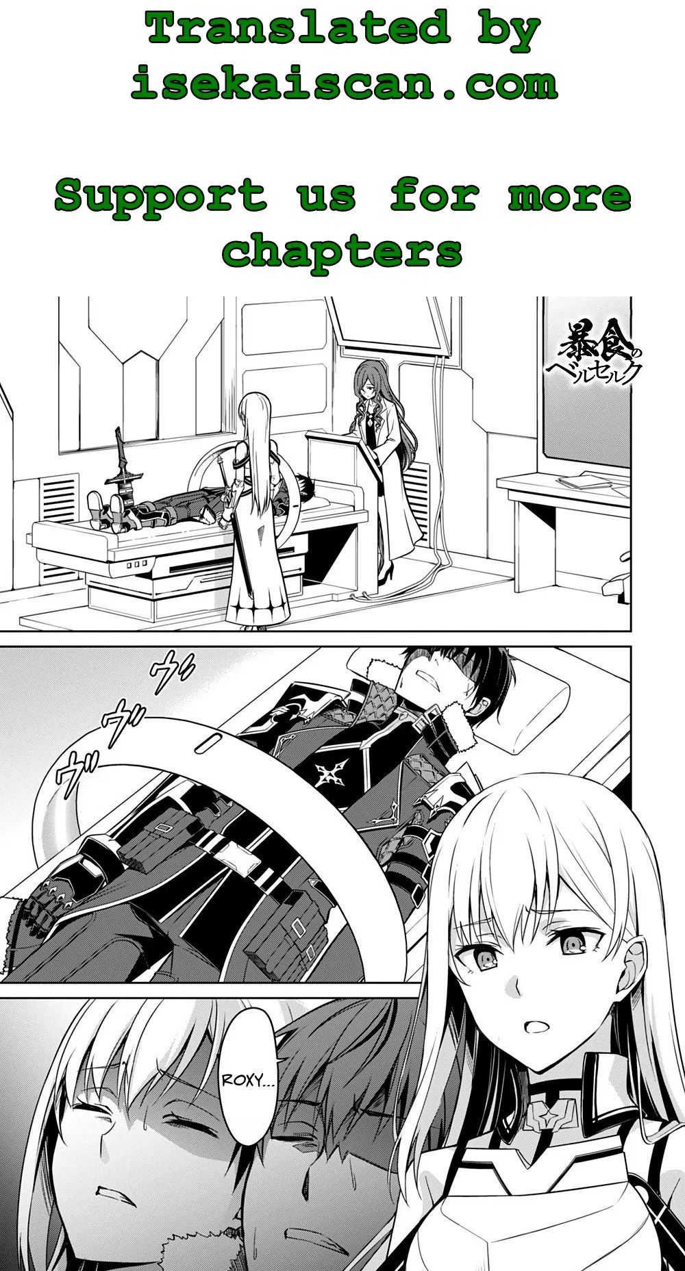 Berserk of Gluttony Chapter 44 – Page 2