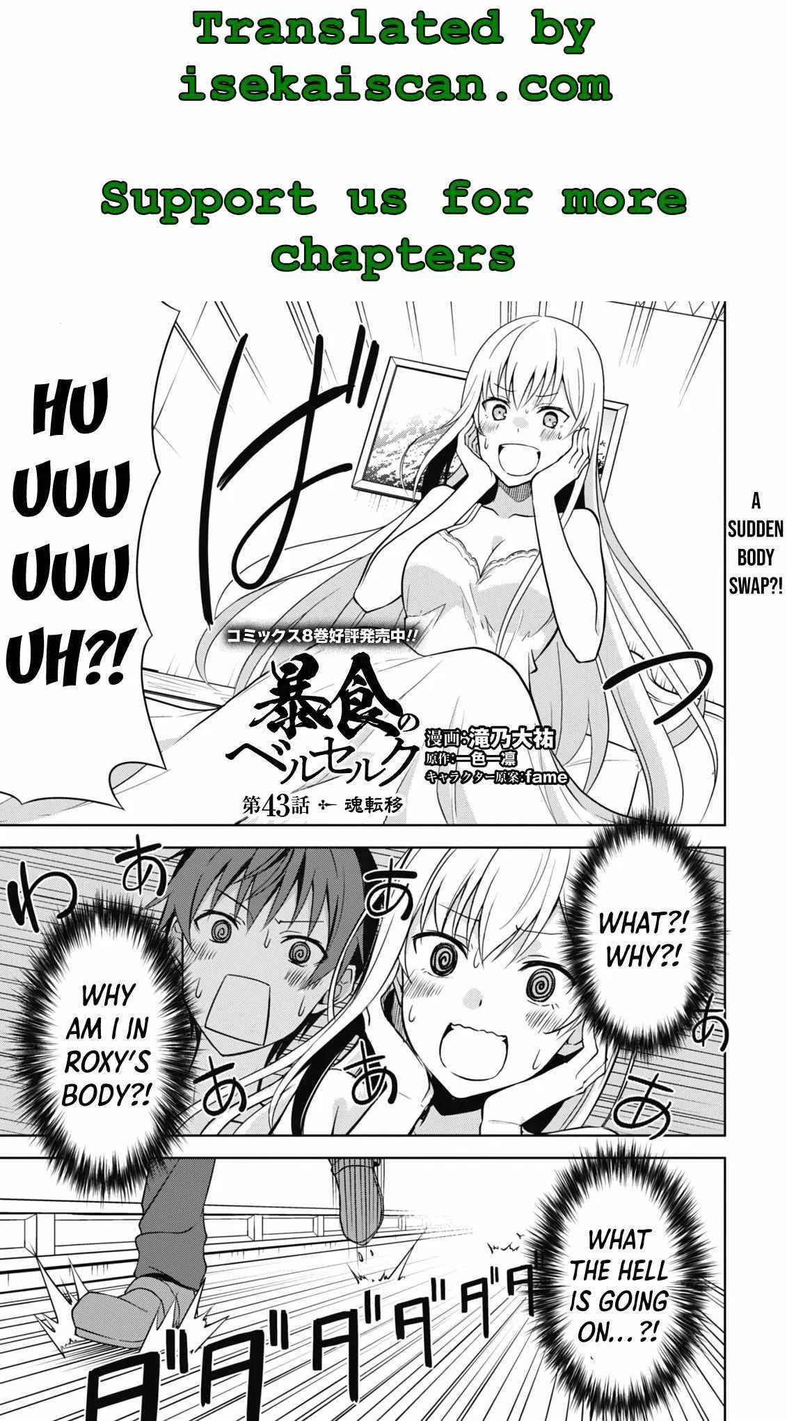 Berserk of Gluttony Chapter 43 – Page 2