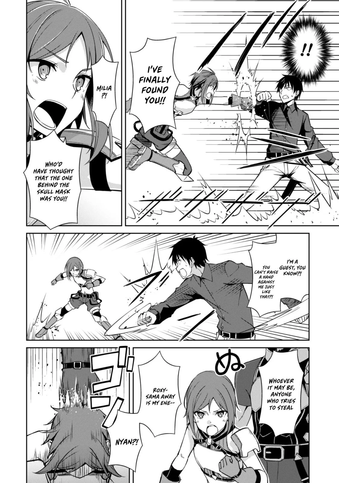 Berserk of Gluttony Chapter 39 – Page 7
