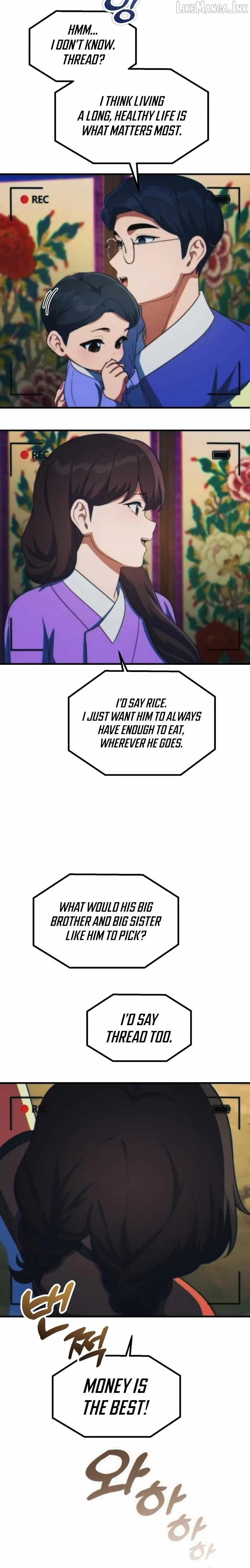 The Genius Wants to be Ordinary! Chapter 76 – Page 17