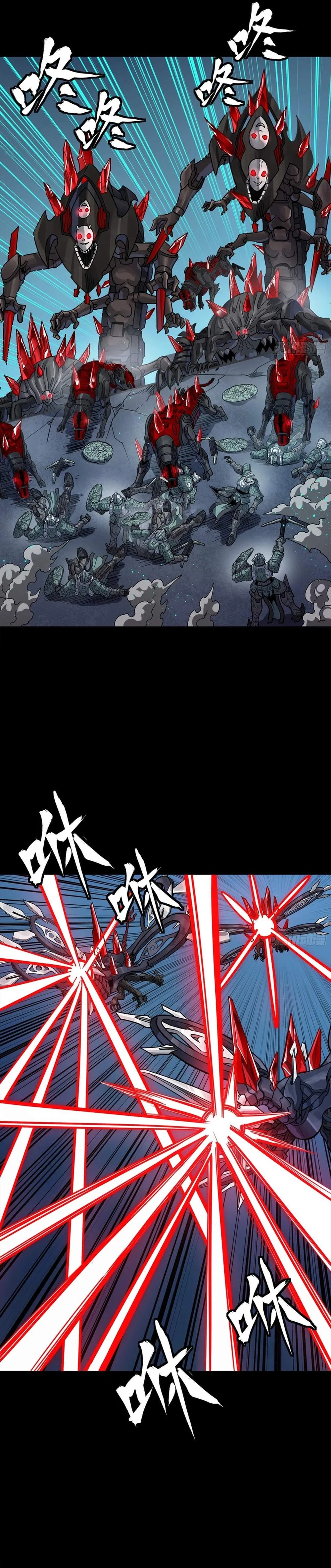 Legend of Star General Chapter 393 – Page 4