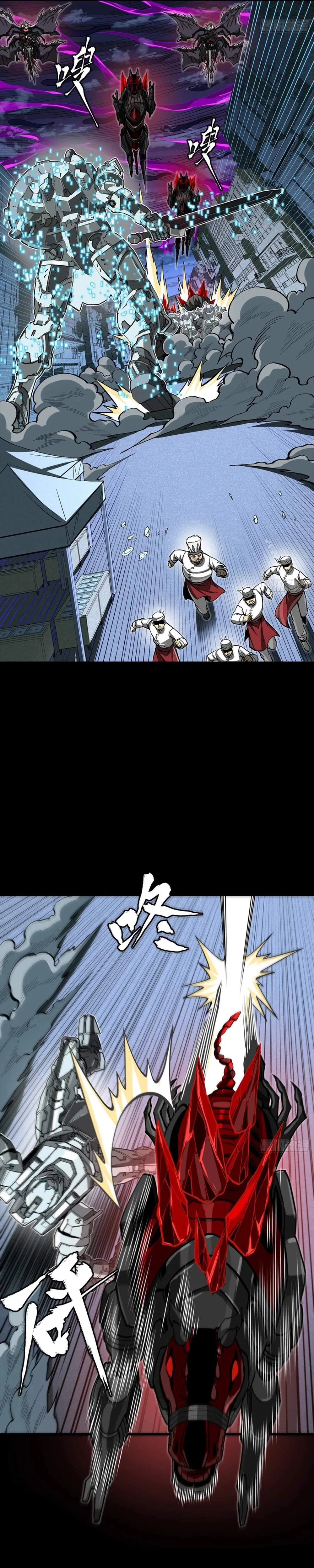 Legend of Star General Chapter 393 – Page 7