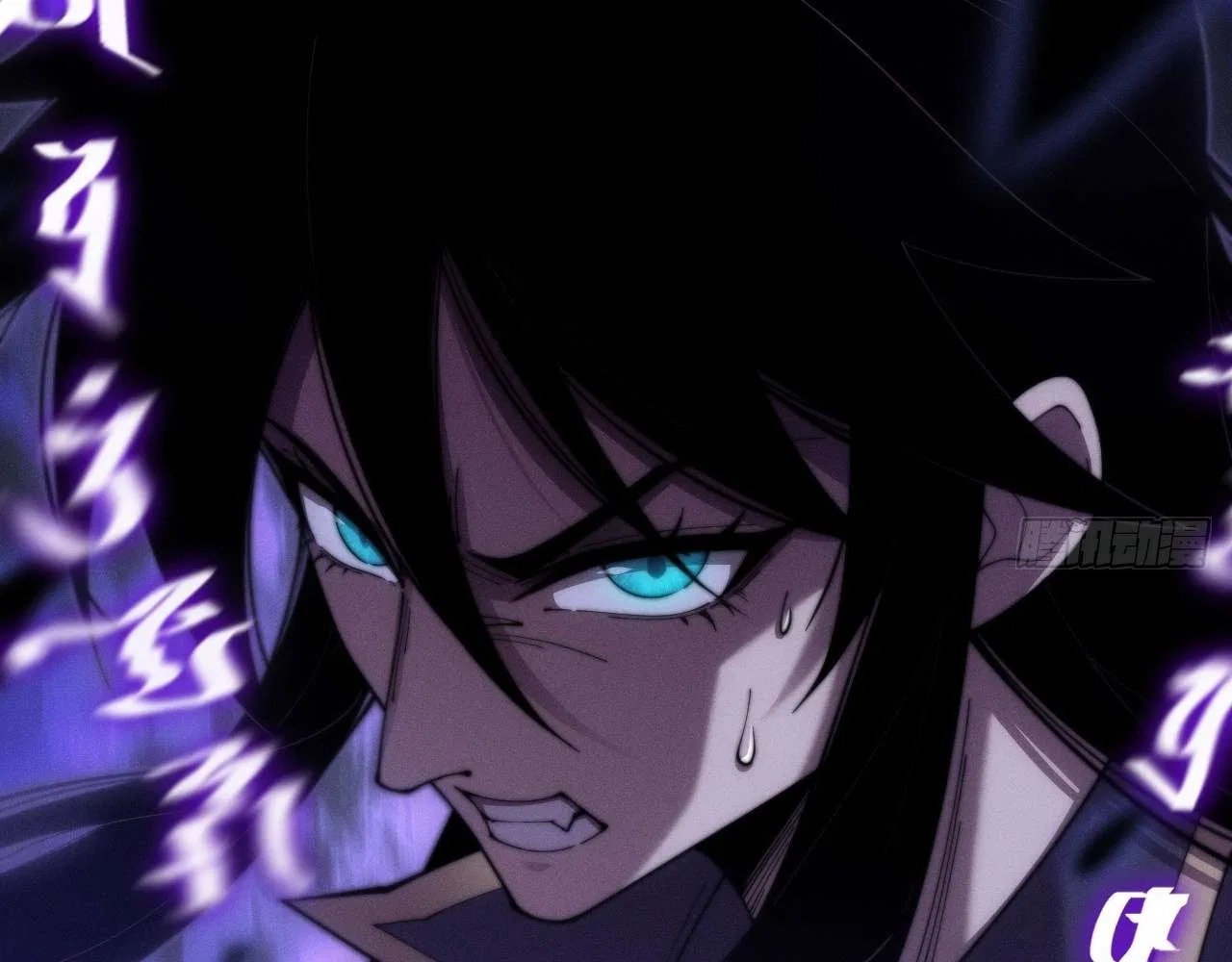 Sinister Immortal Path Chapter 4 – Page 33
