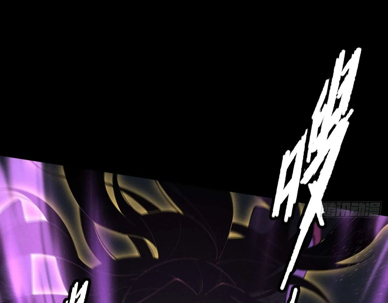 Sinister Immortal Path Chapter 4 – Page 74