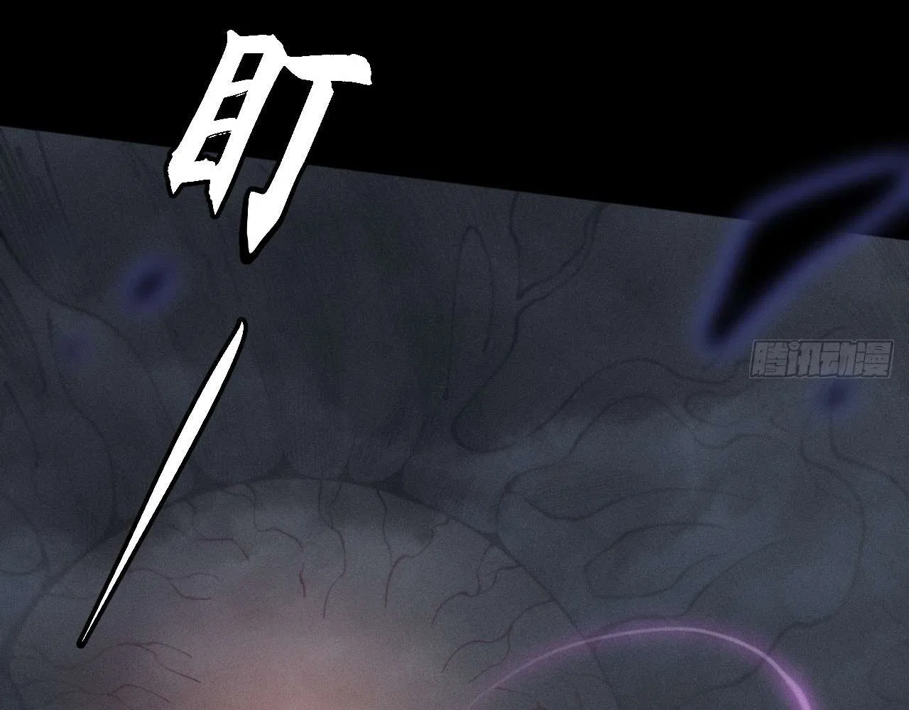 Sinister Immortal Path Chapter 4 – Page 78