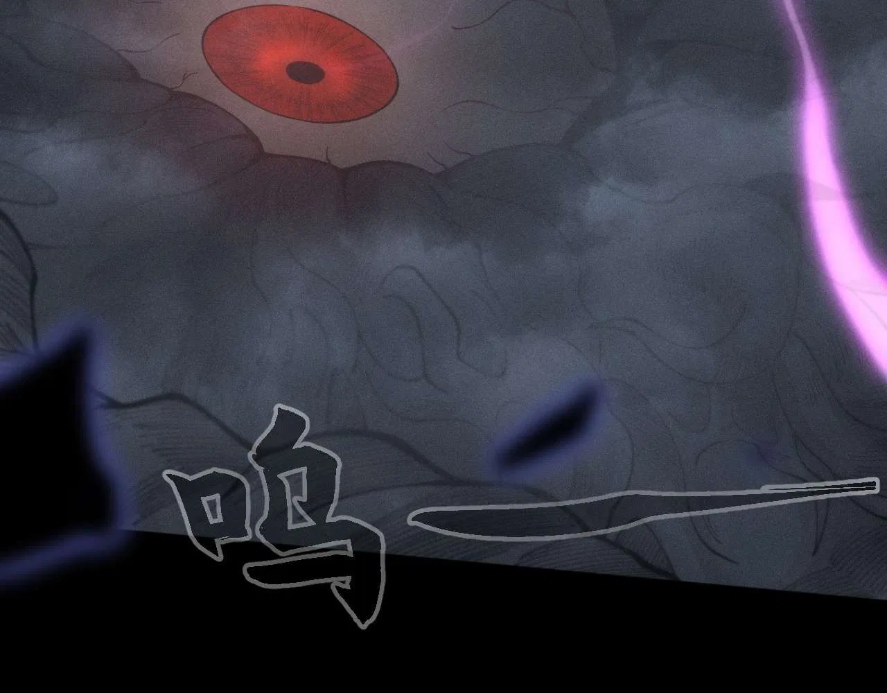 Sinister Immortal Path Chapter 4 – Page 79