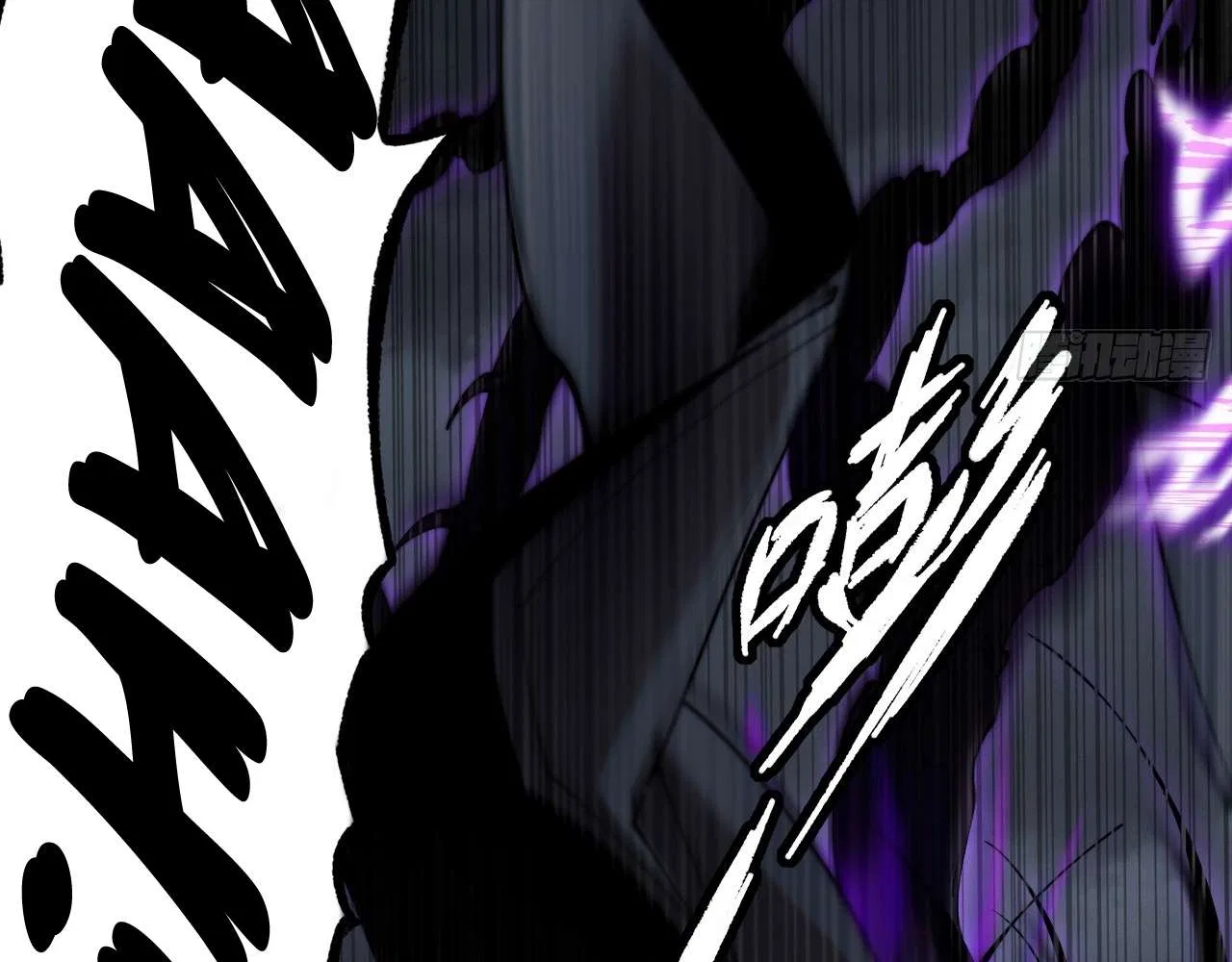 Sinister Immortal Path Chapter 4 – Page 93