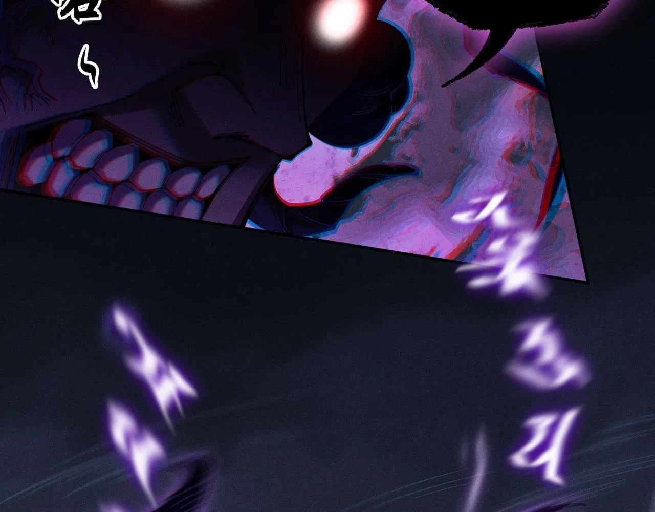 Sinister Immortal Path Chapter 4 – Page 103