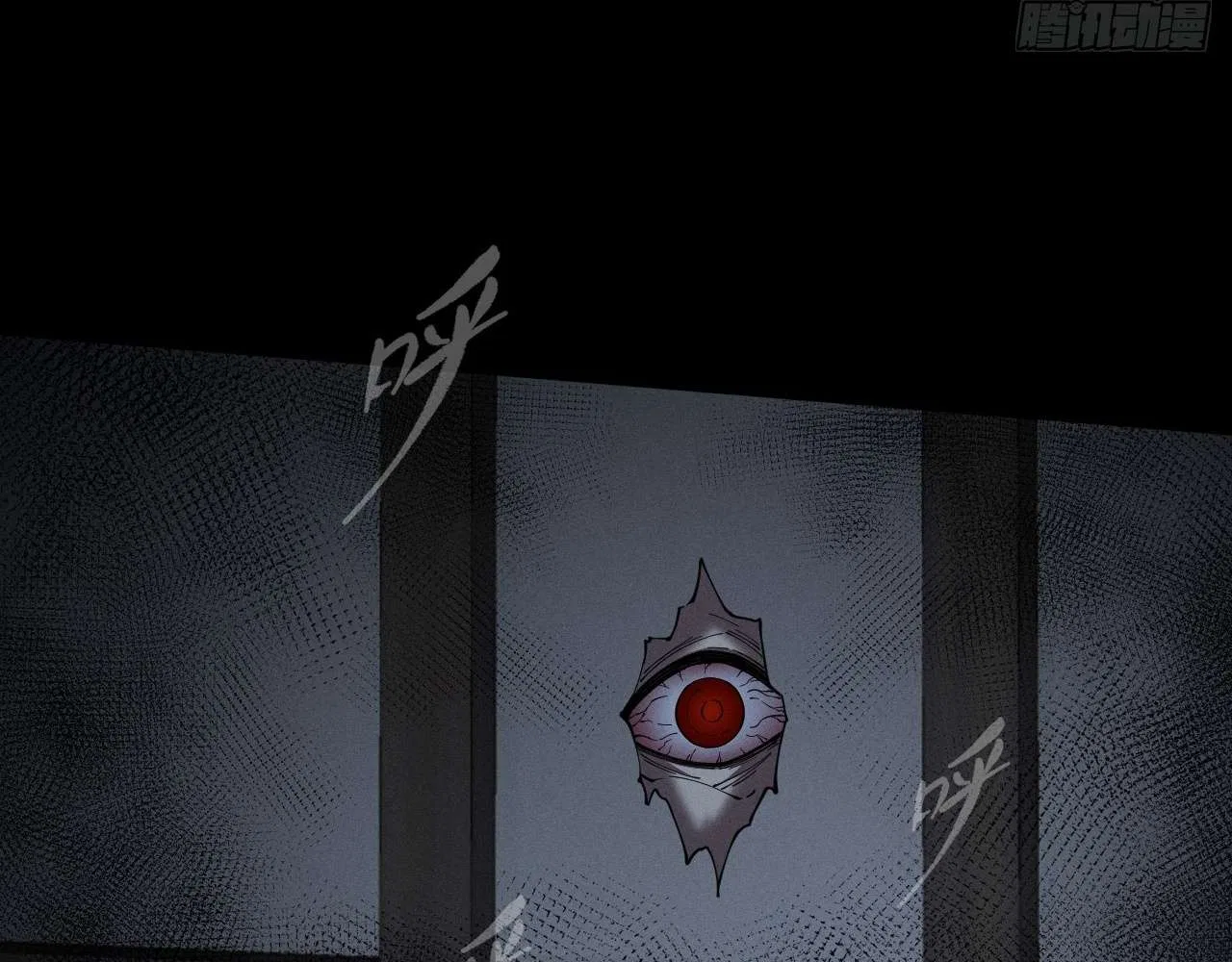Sinister Immortal Path Chapter 4 – Page 156