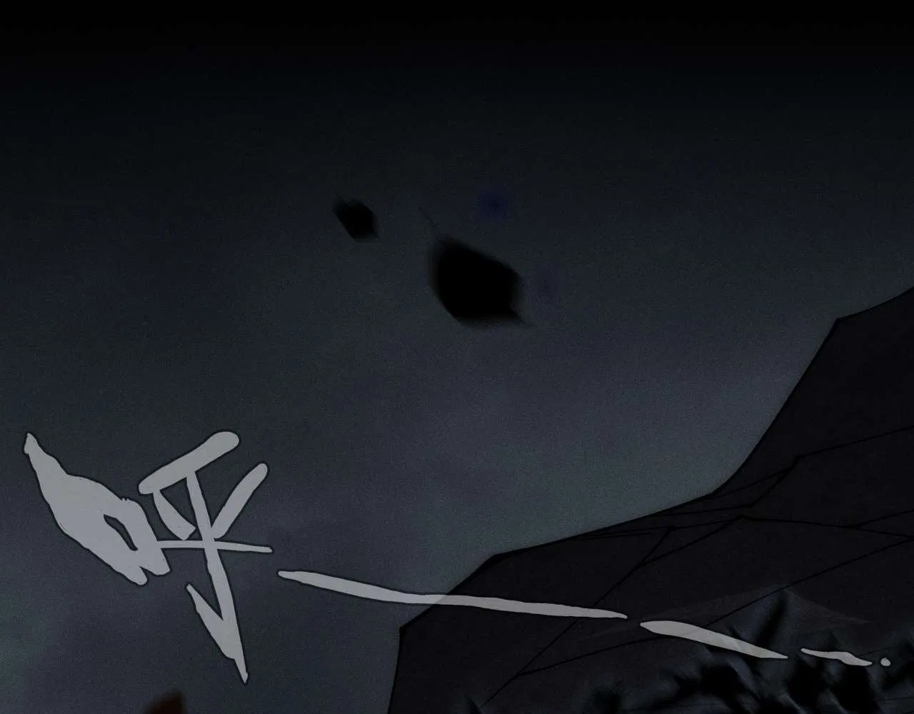 Sinister Immortal Path Chapter 3 – Page 20