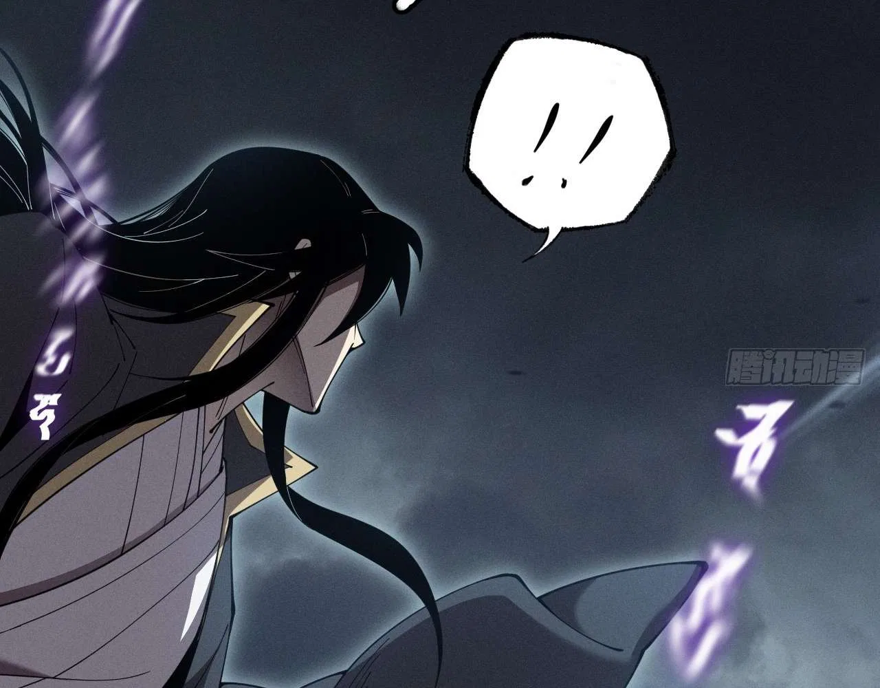 Sinister Immortal Path Chapter 3 – Page 164