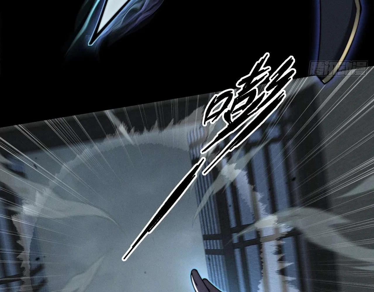 Sinister Immortal Path Chapter 2 – Page 113