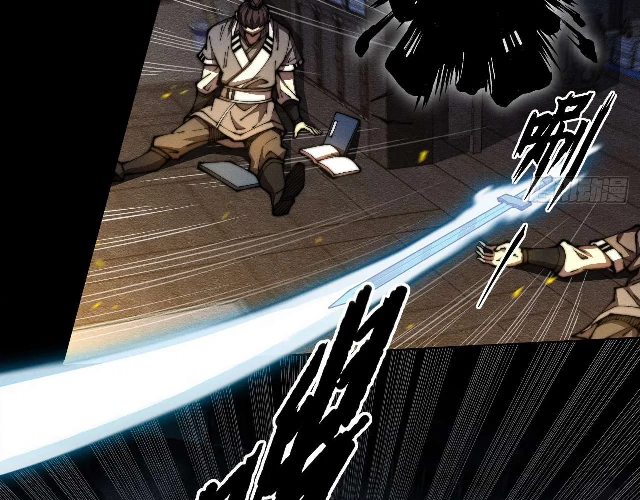 Sinister Immortal Path Chapter 2 – Page 180