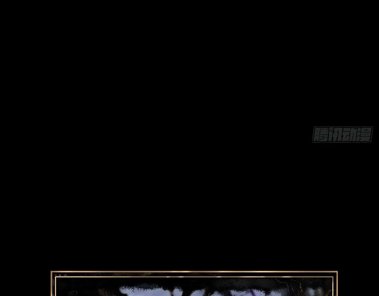 Sinister Immortal Path Chapter 2 – Page 184
